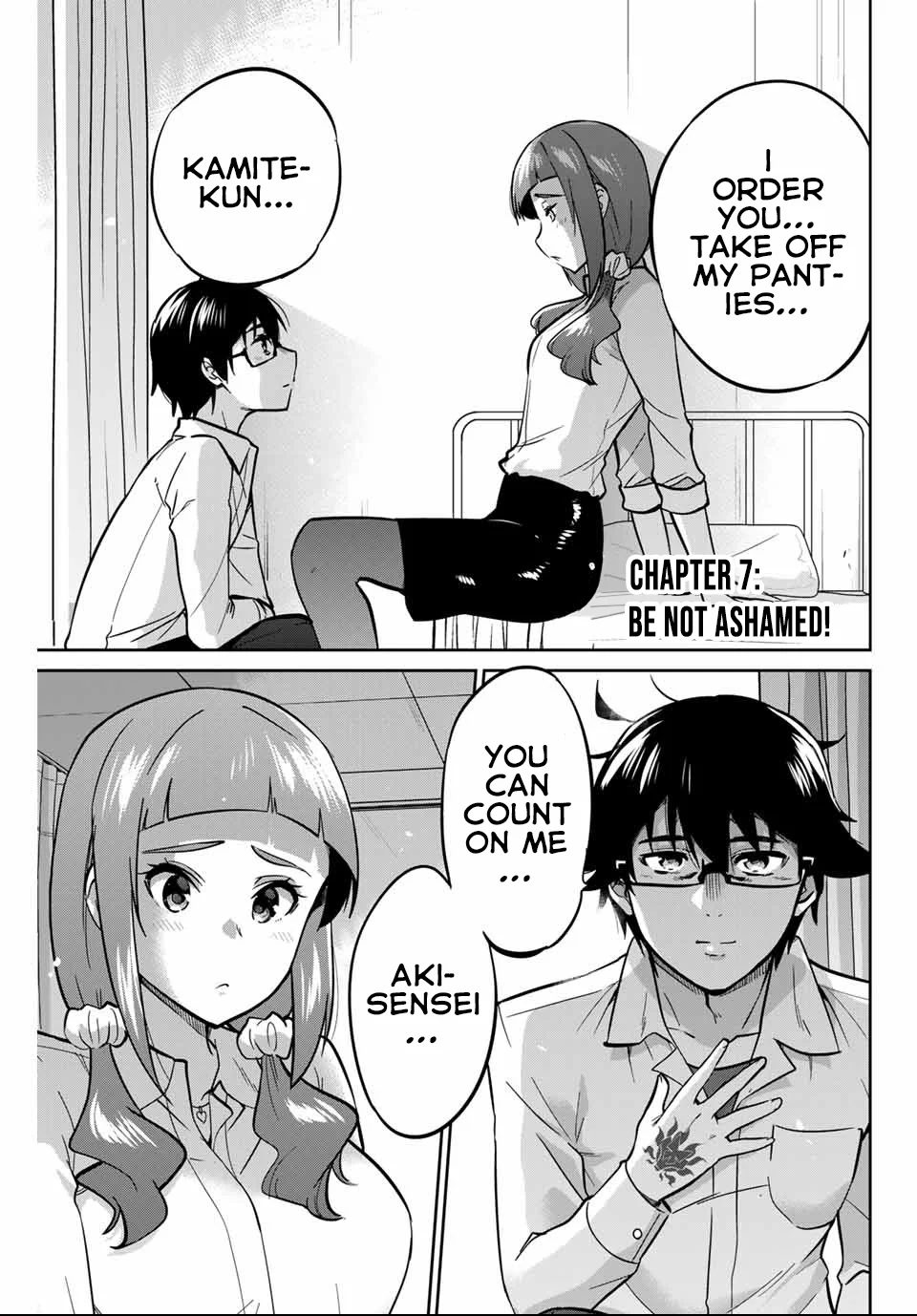 Onegai, Nugashite. Chapter 7 - Page 2