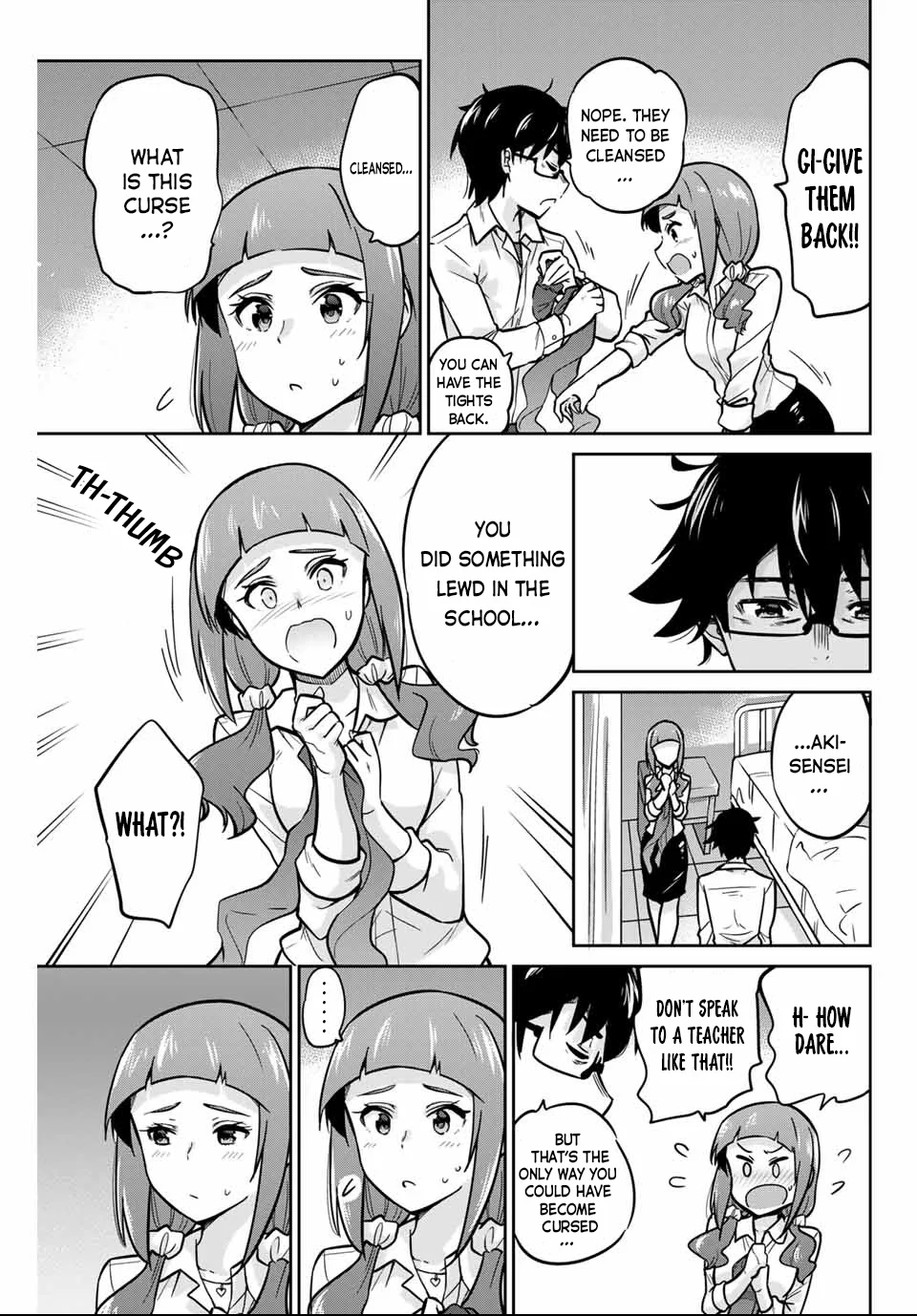 Onegai, Nugashite. Chapter 7 - Page 11