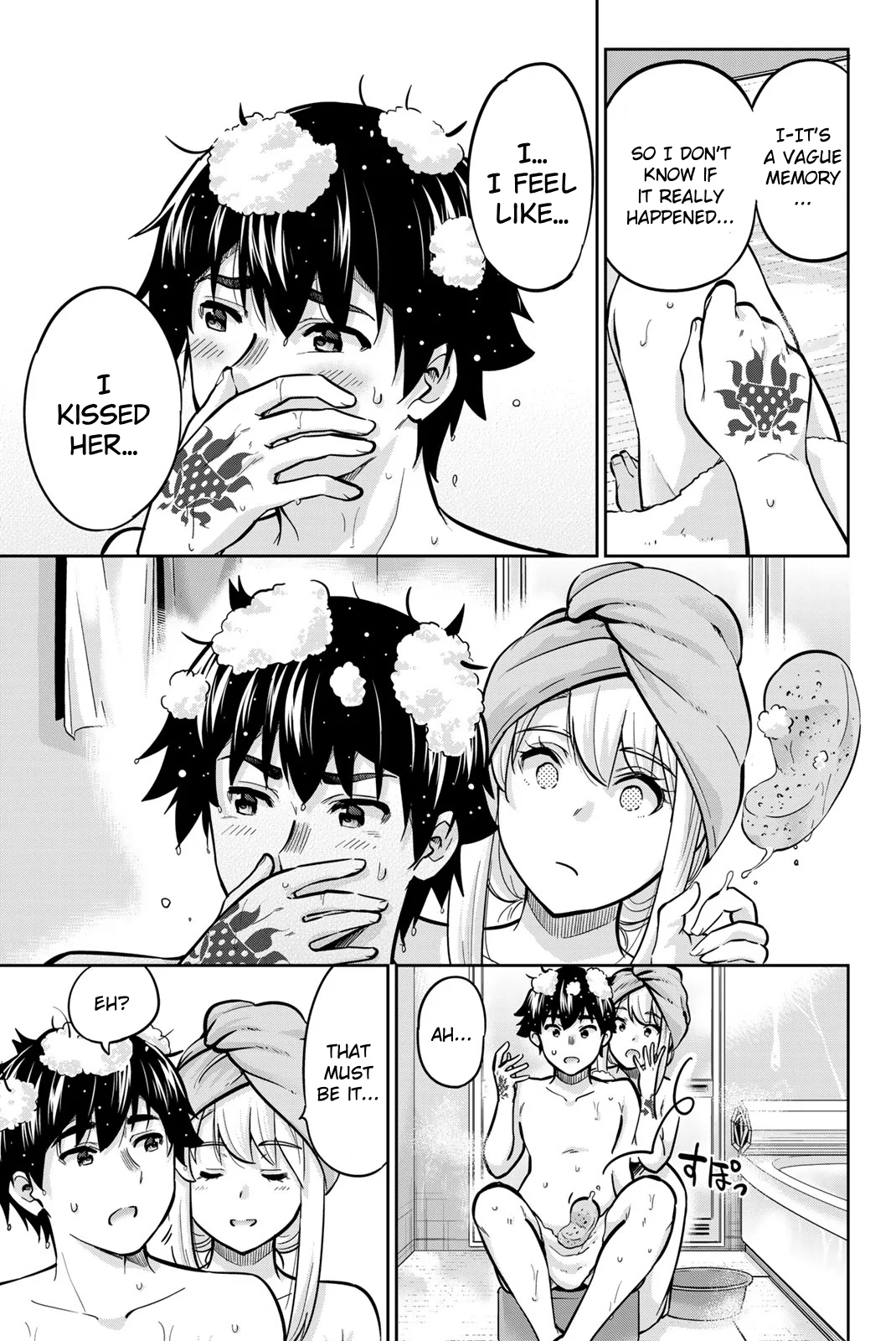 Onegai, Nugashite. Chapter 70 - Page 11