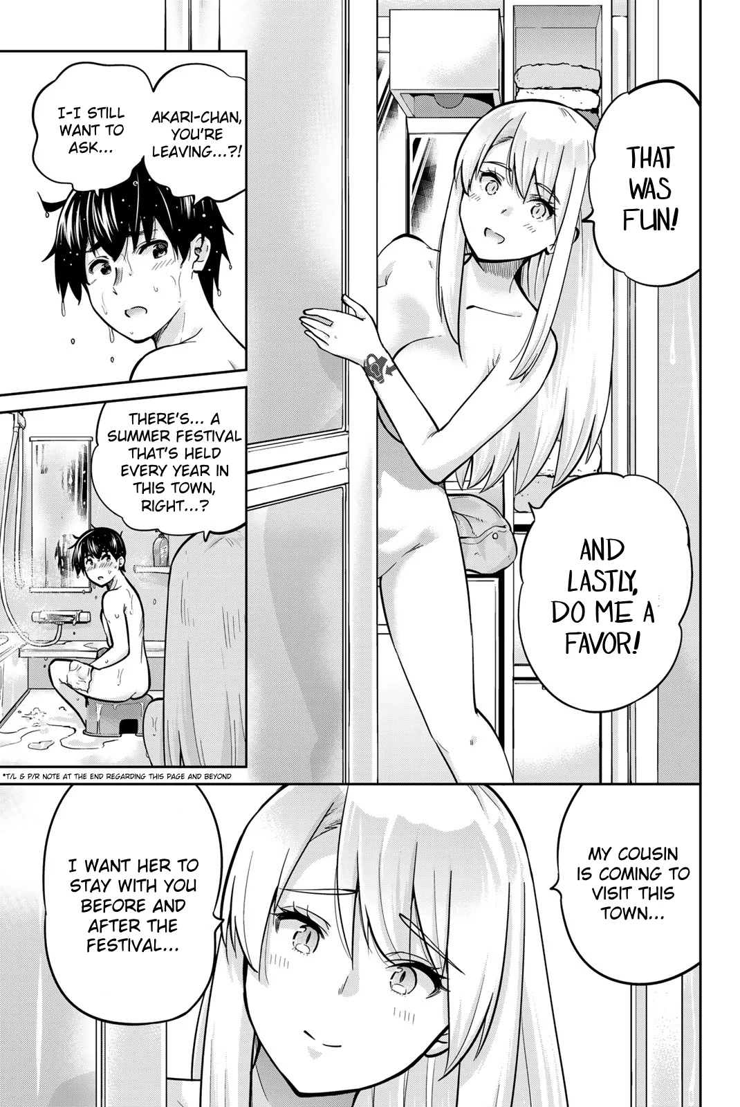 Onegai, Nugashite. Chapter 70 - Page 13