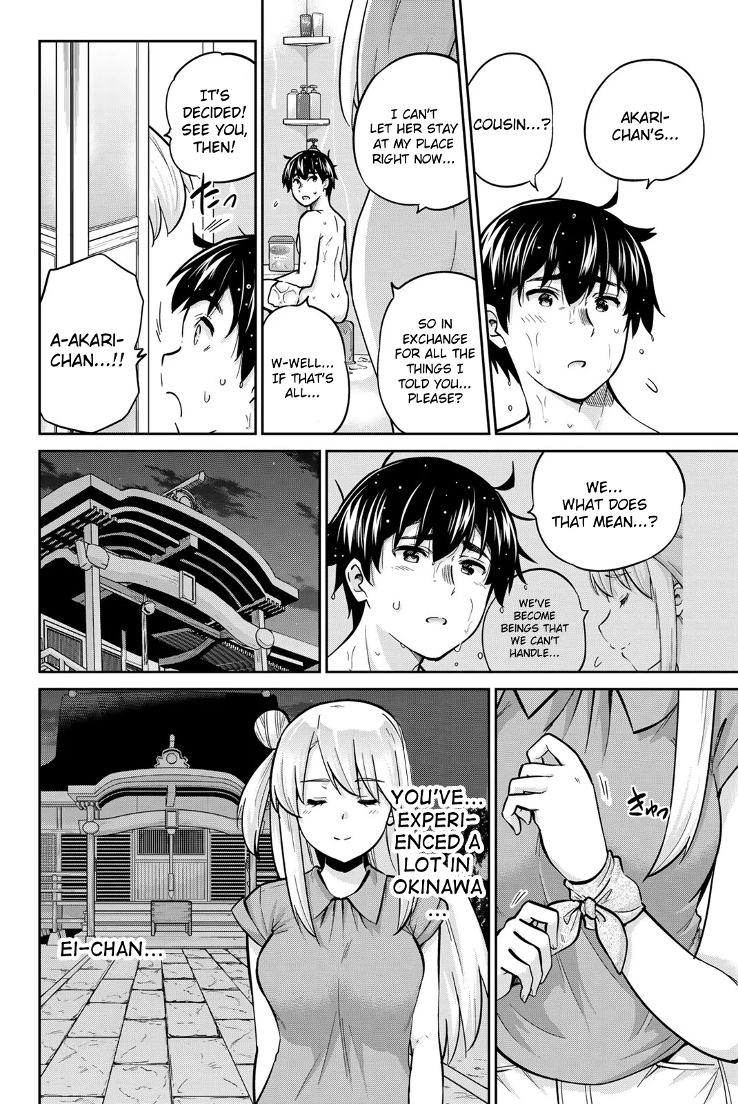Onegai, Nugashite. Chapter 70 - Page 14