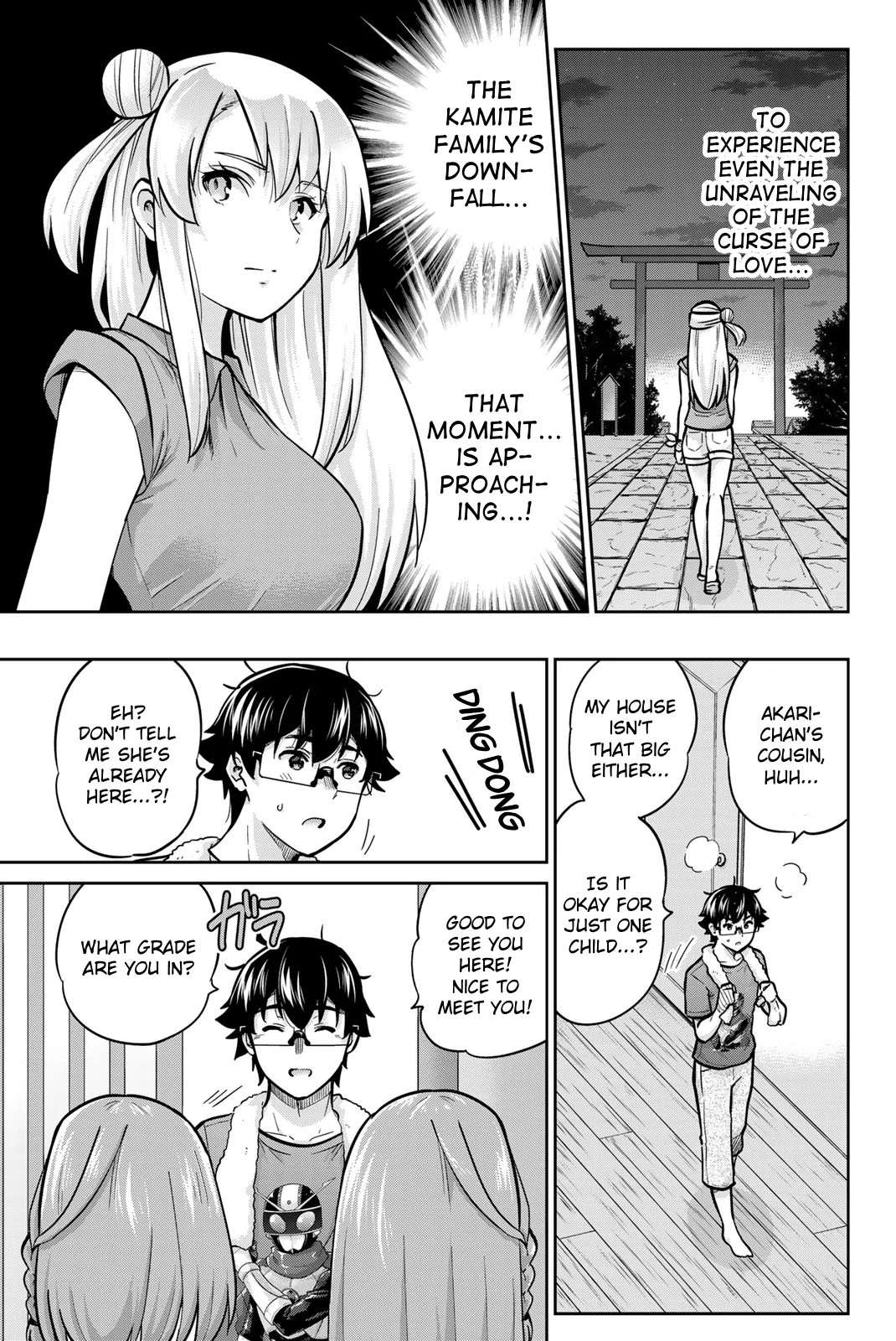 Onegai, Nugashite. Chapter 70 - Page 15