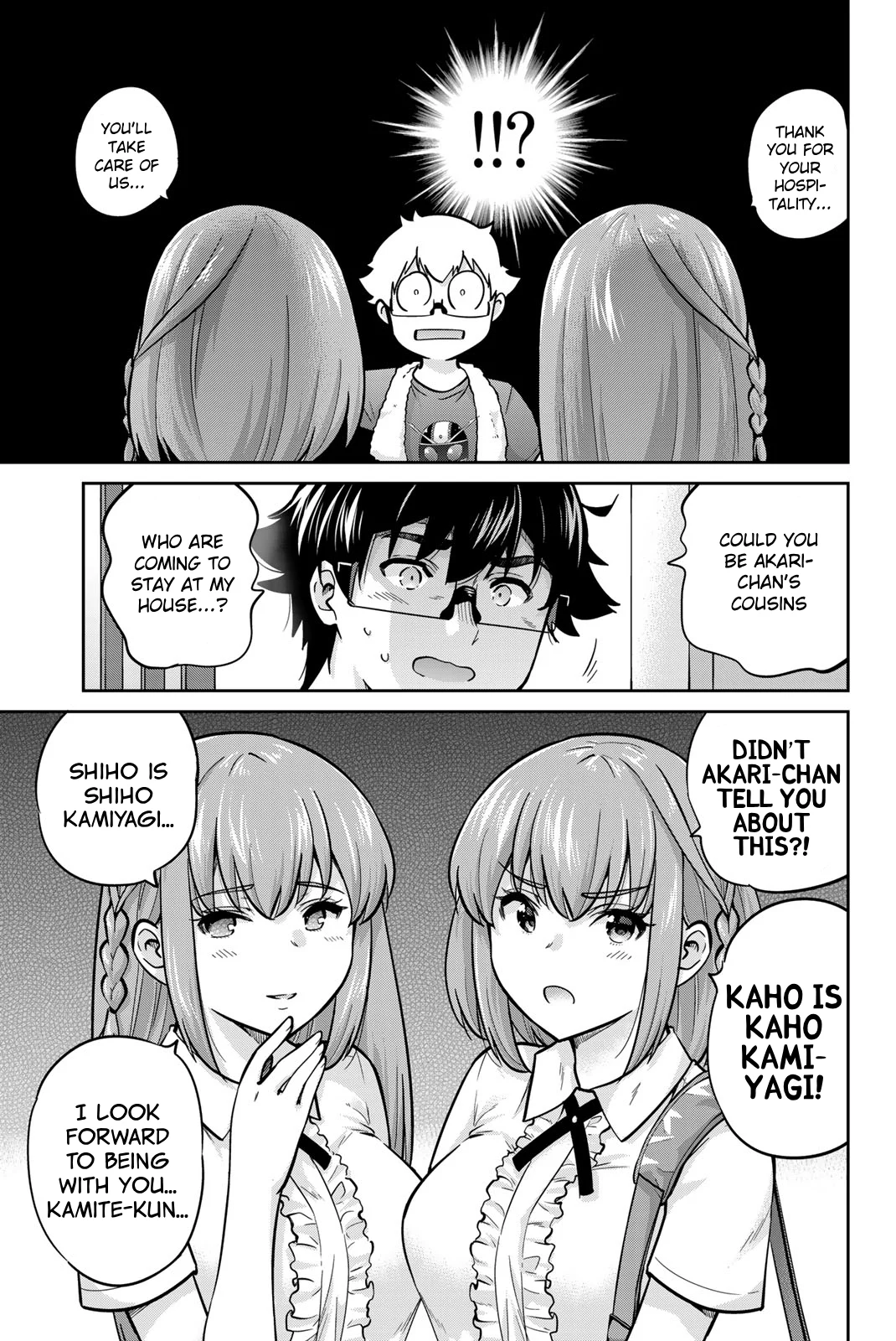 Onegai, Nugashite. Chapter 70 - Page 17