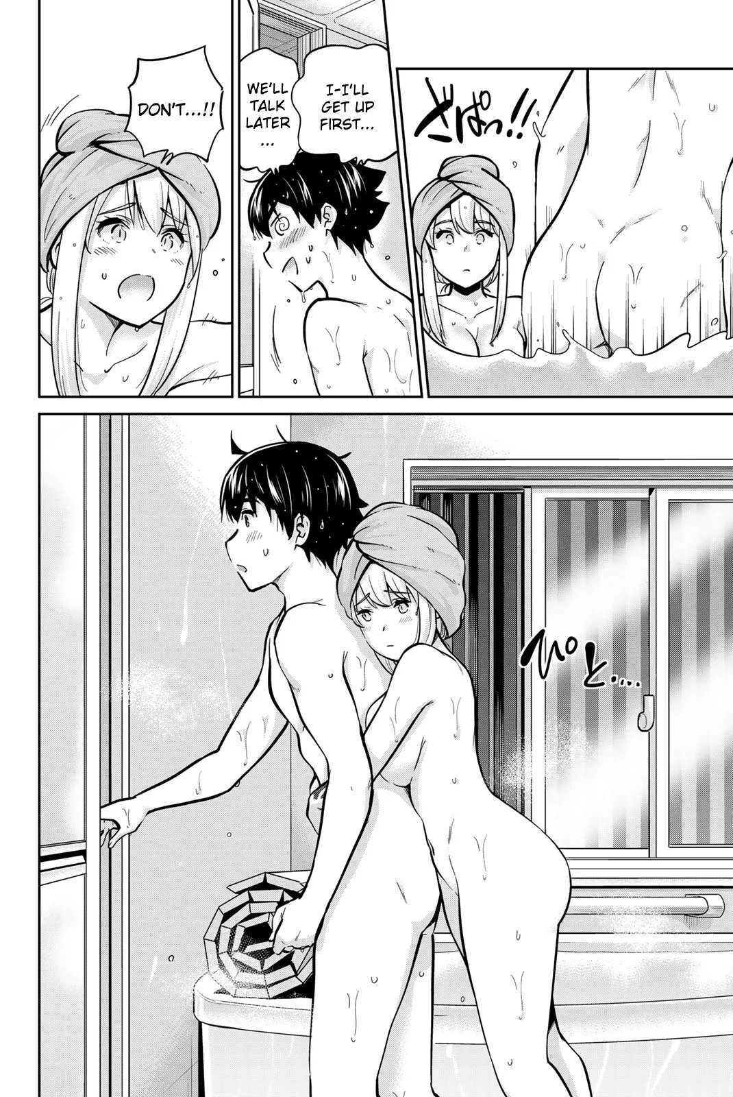 Onegai, Nugashite. Chapter 70 - Page 4