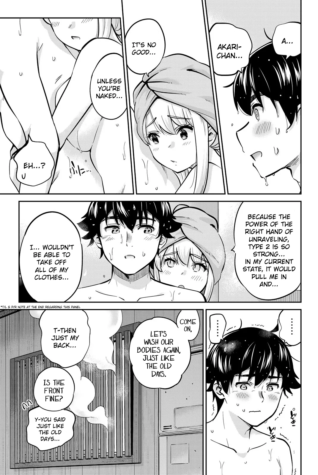 Onegai, Nugashite. Chapter 70 - Page 5