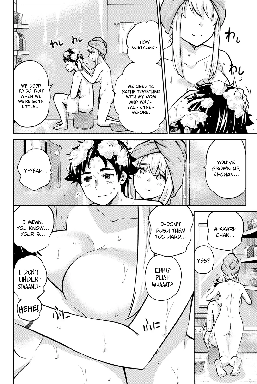 Onegai, Nugashite. Chapter 70 - Page 6