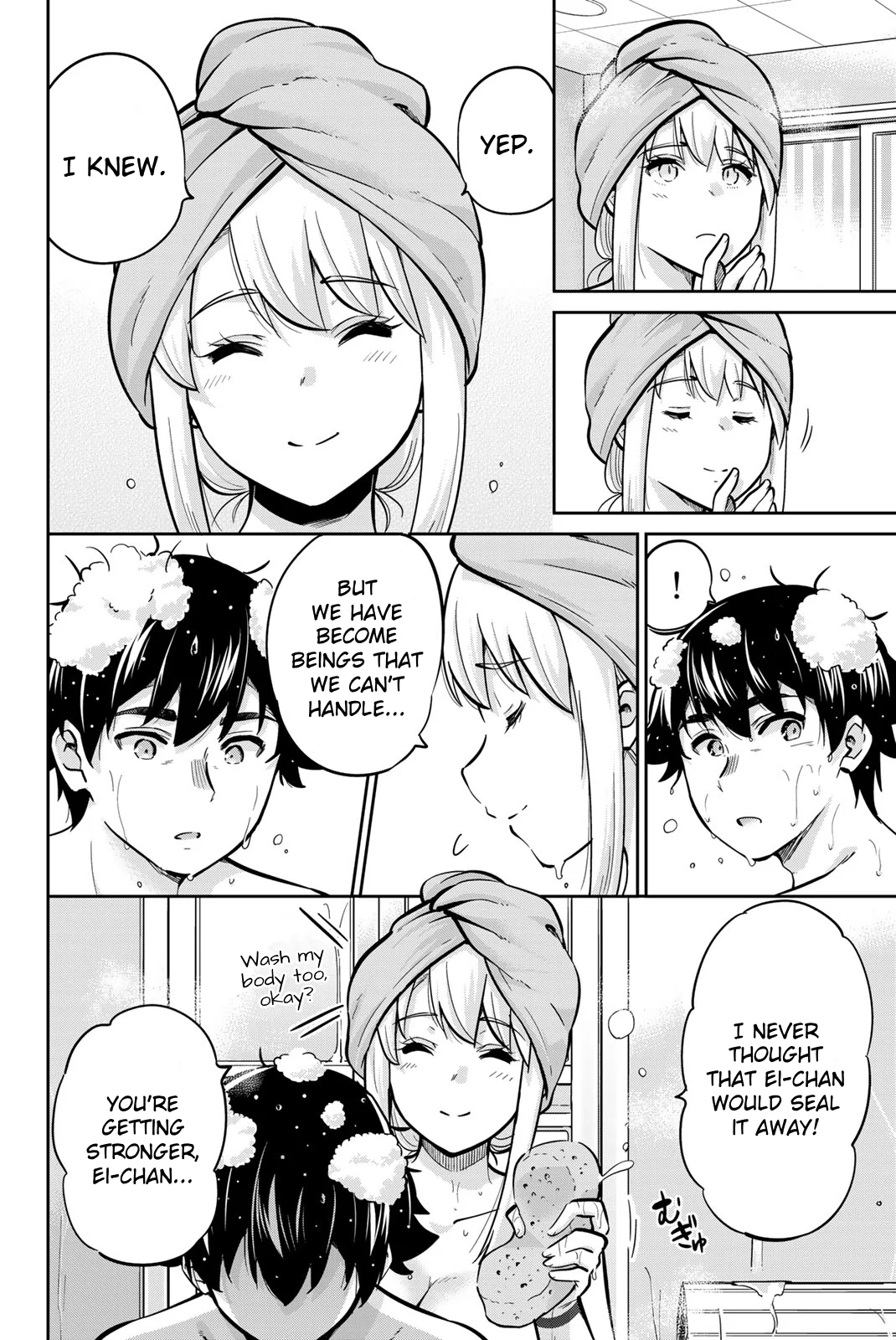 Onegai, Nugashite. Chapter 70 - Page 8