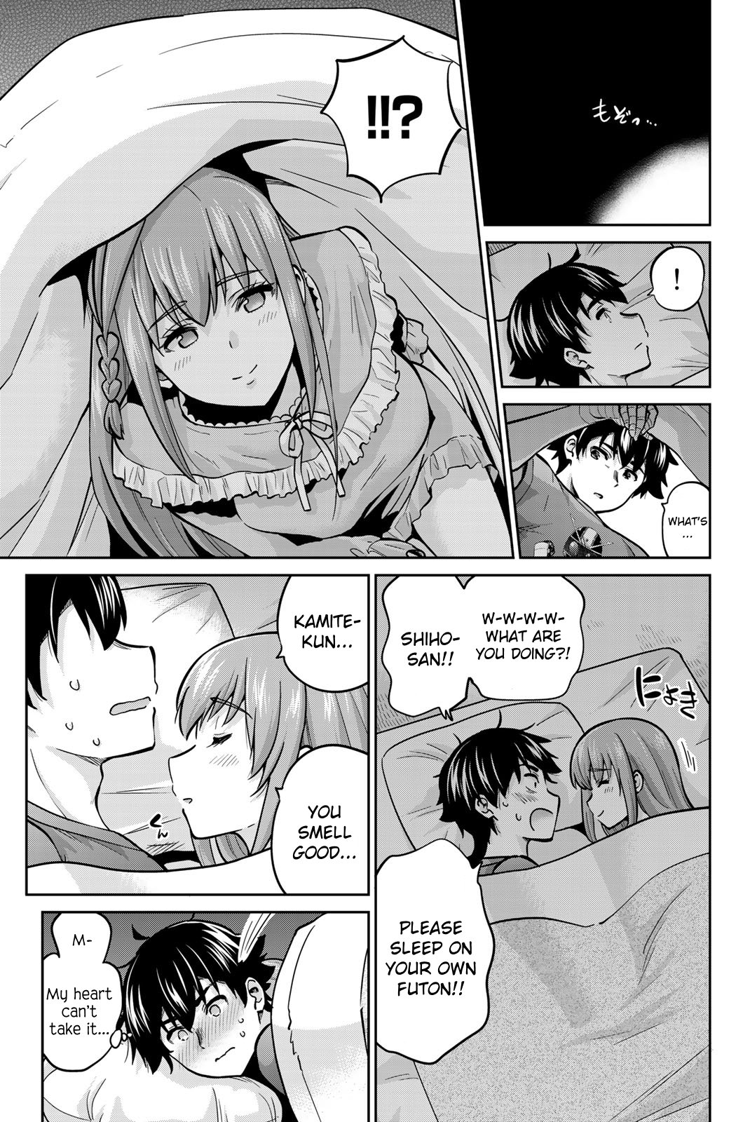 Onegai, Nugashite. Chapter 71 - Page 13
