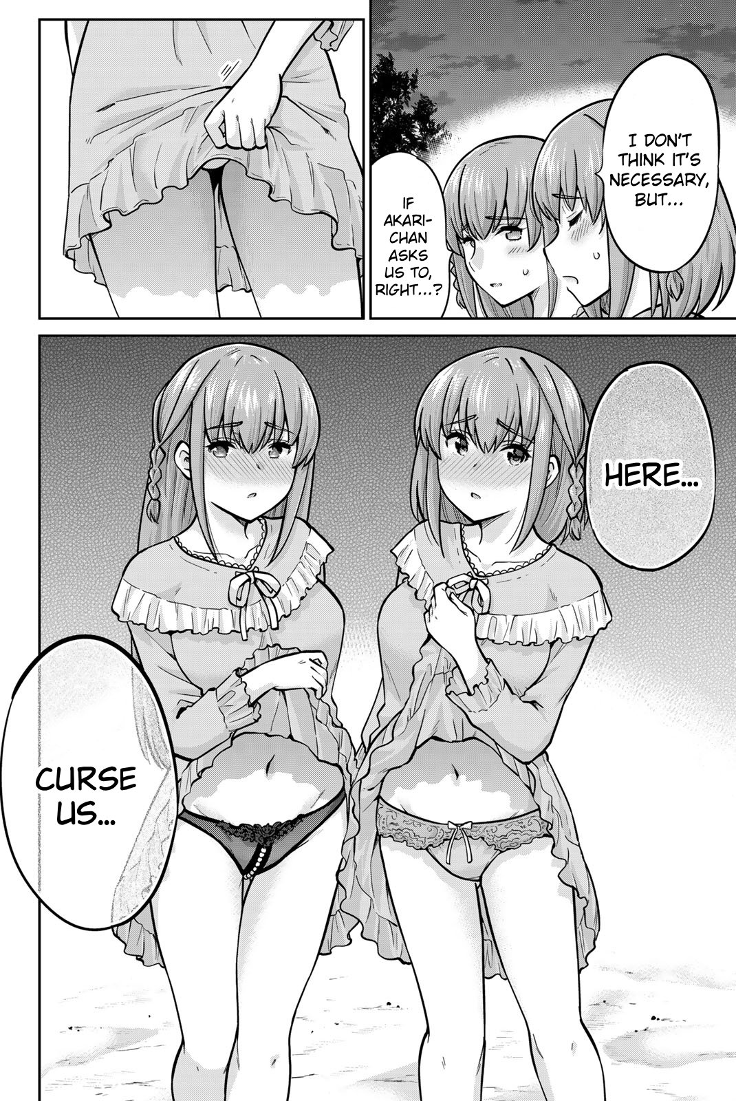 Onegai, Nugashite. Chapter 71 - Page 18