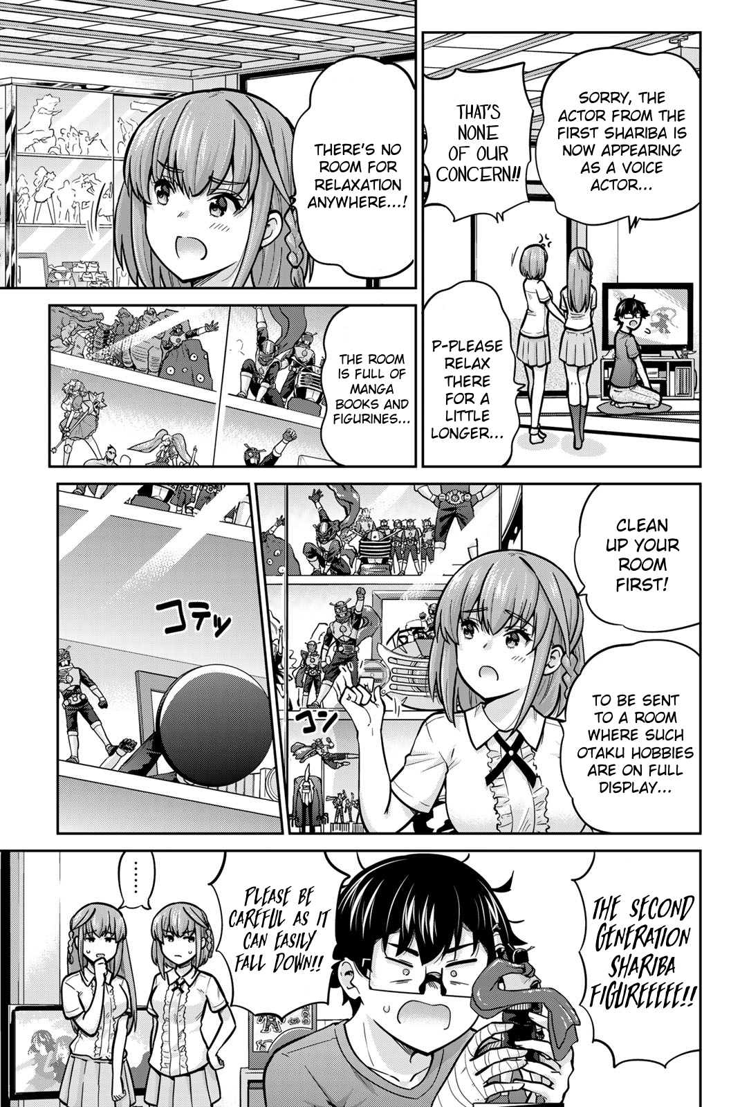 Onegai, Nugashite. Chapter 71 - Page 3