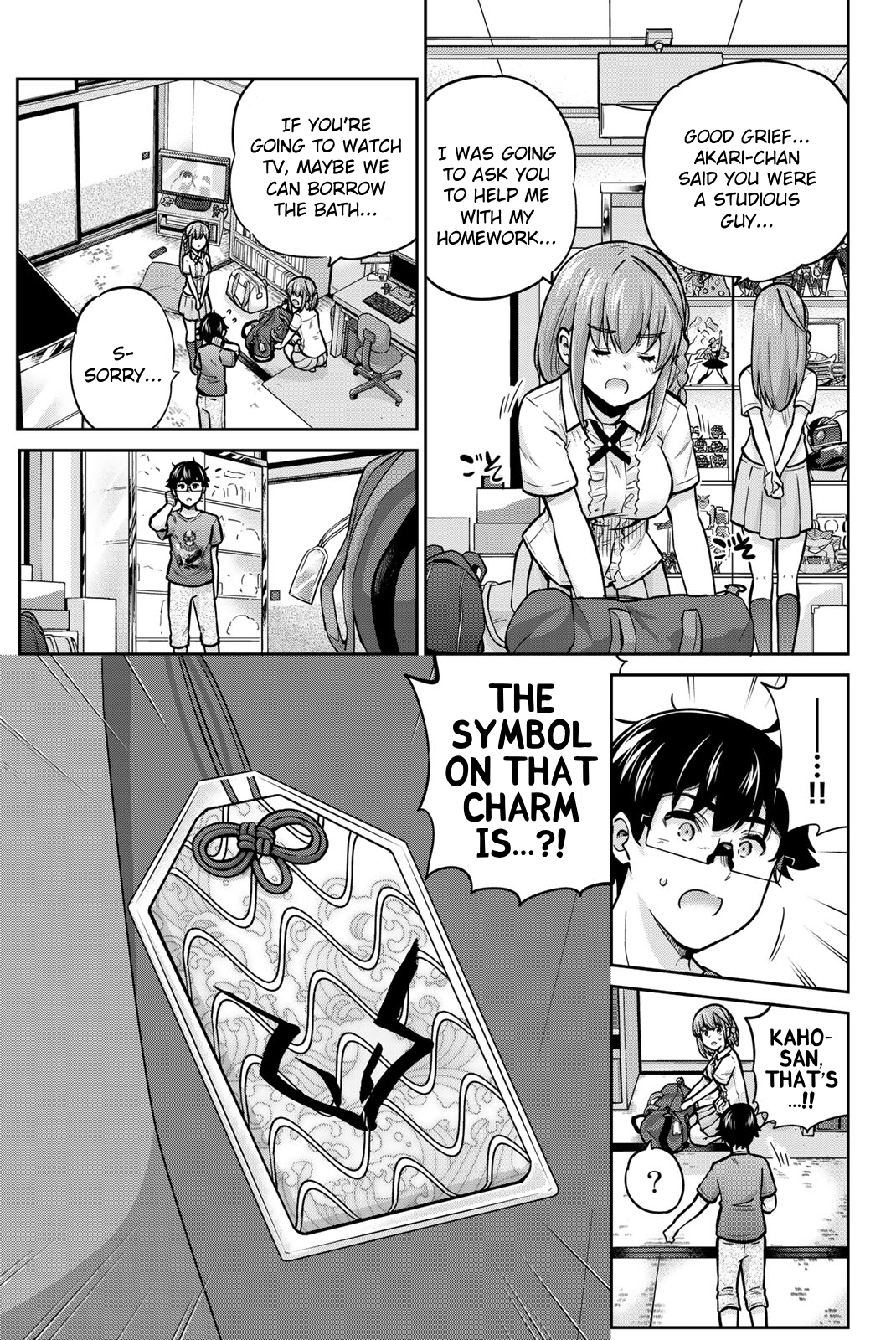 Onegai, Nugashite. Chapter 71 - Page 5