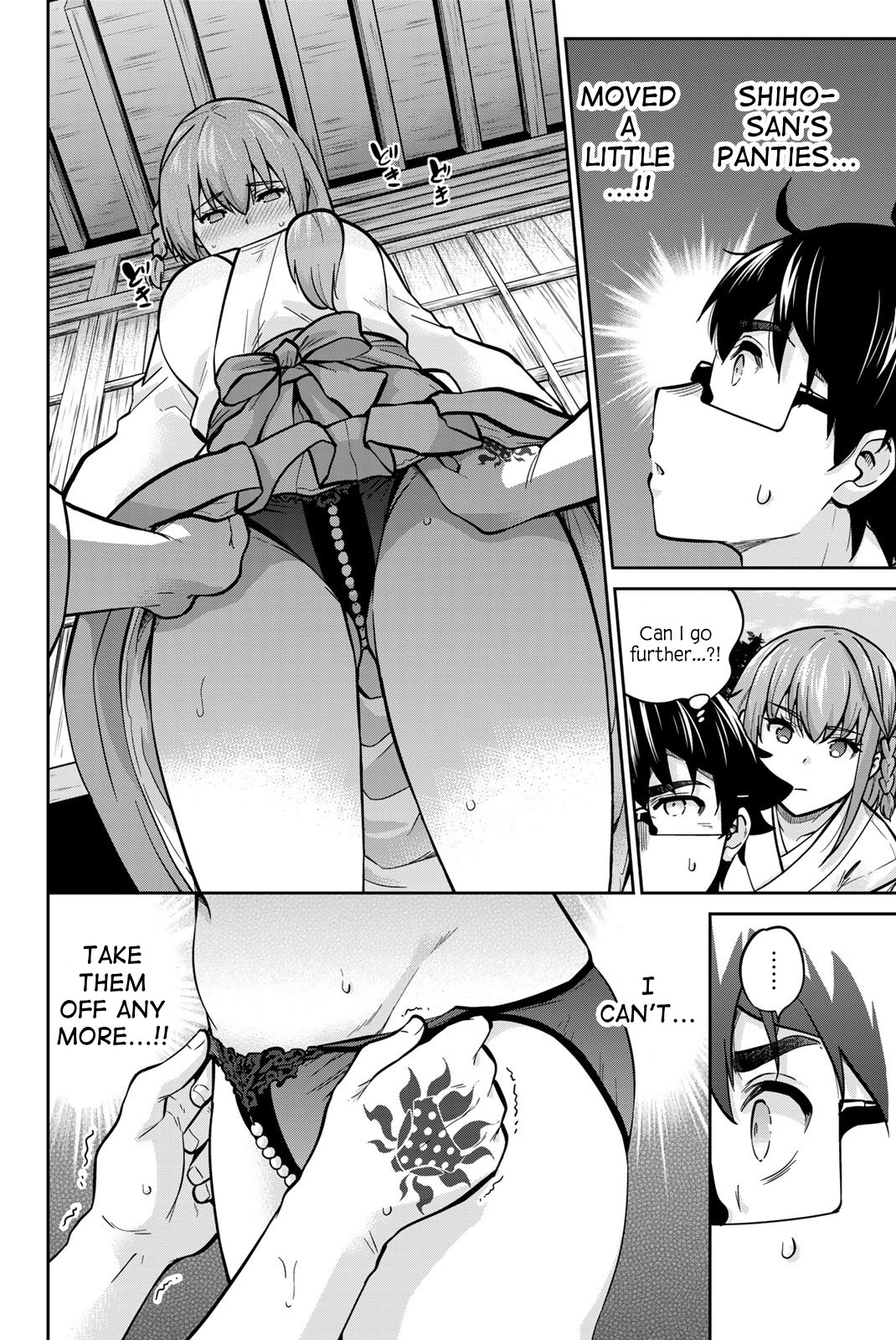 Onegai, Nugashite. Chapter 72 - Page 12
