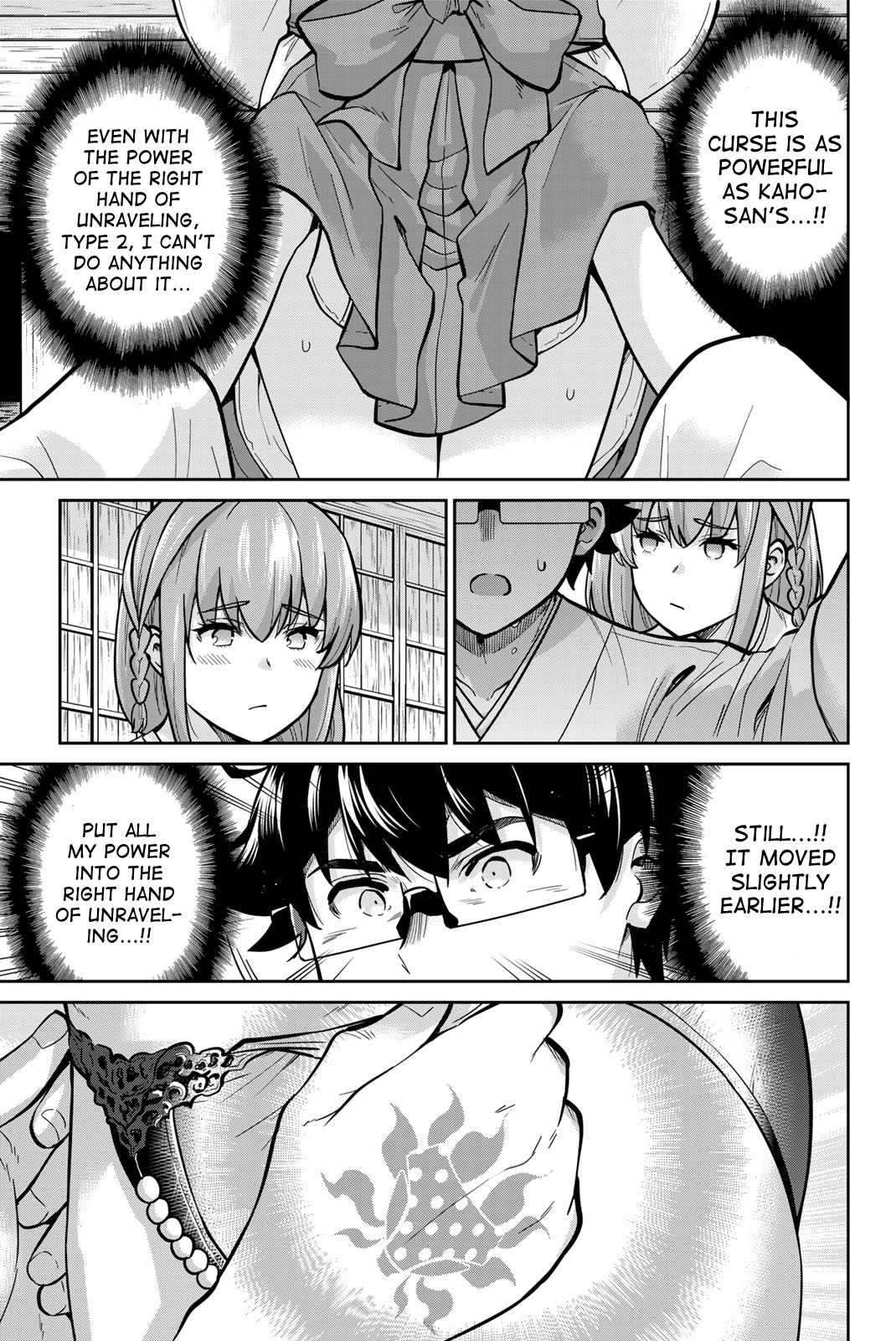 Onegai, Nugashite. Chapter 72 - Page 13