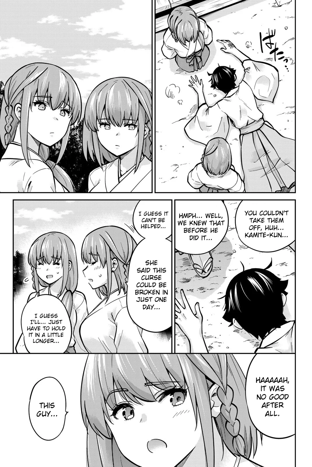 Onegai, Nugashite. Chapter 72 - Page 15