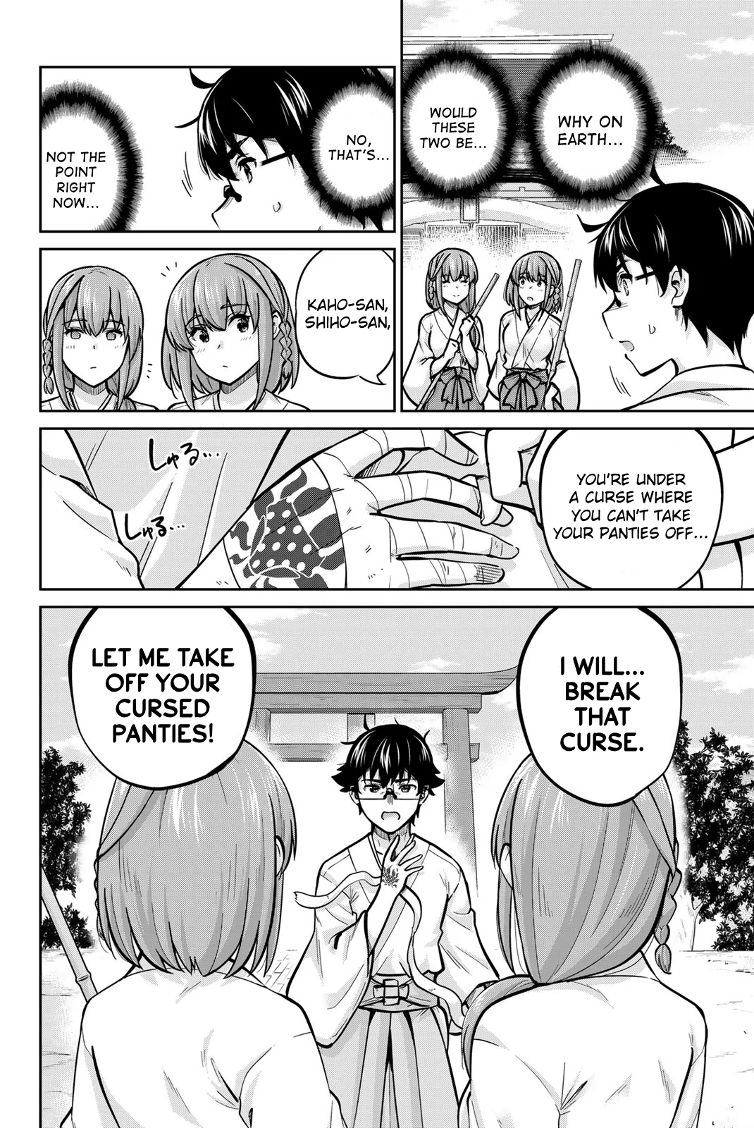 Onegai, Nugashite. Chapter 72 - Page 4