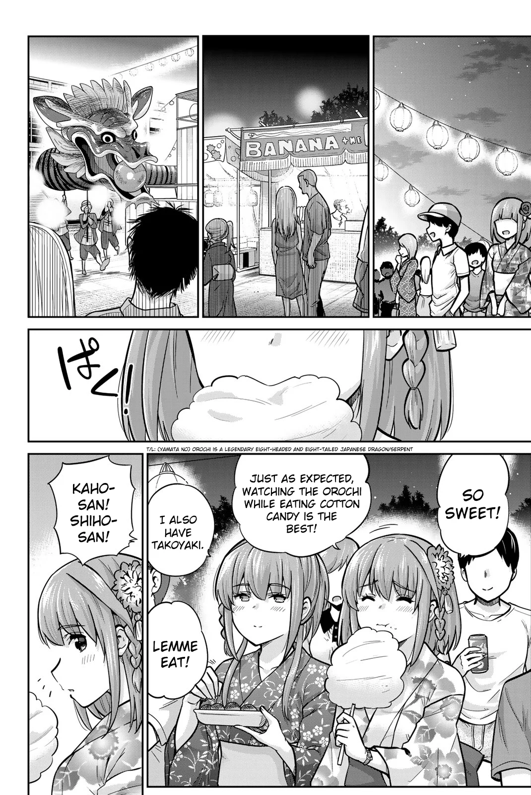 Onegai, Nugashite. Chapter 73 - Page 2