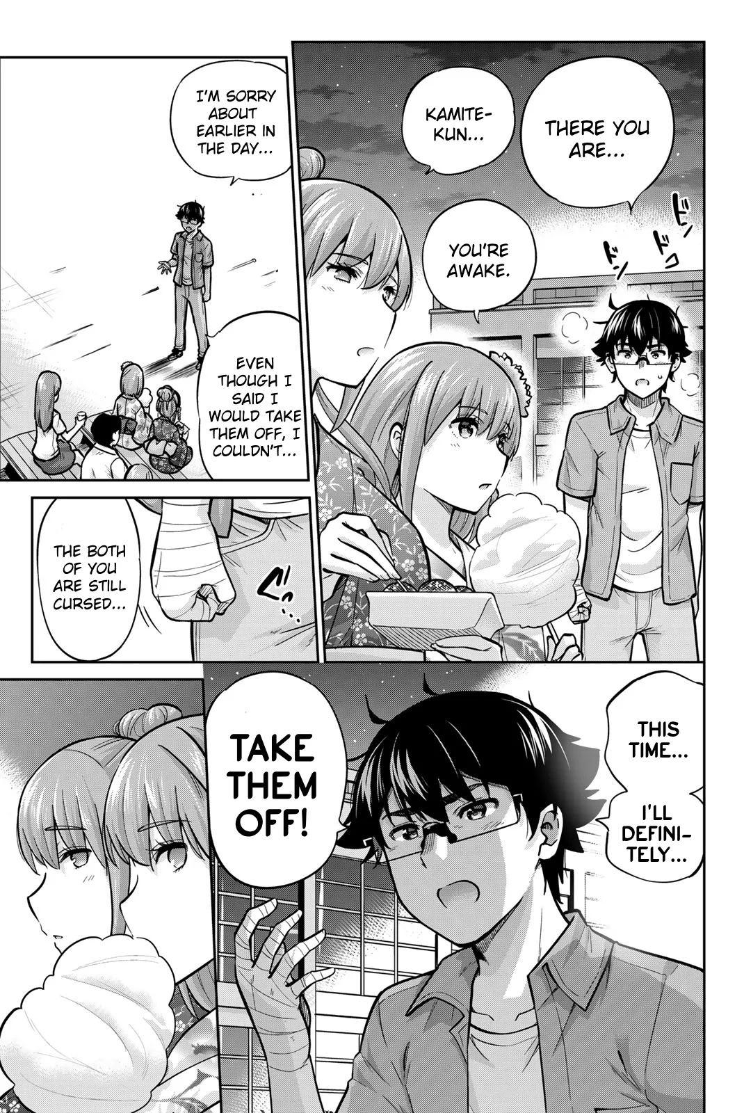 Onegai, Nugashite. Chapter 73 - Page 3