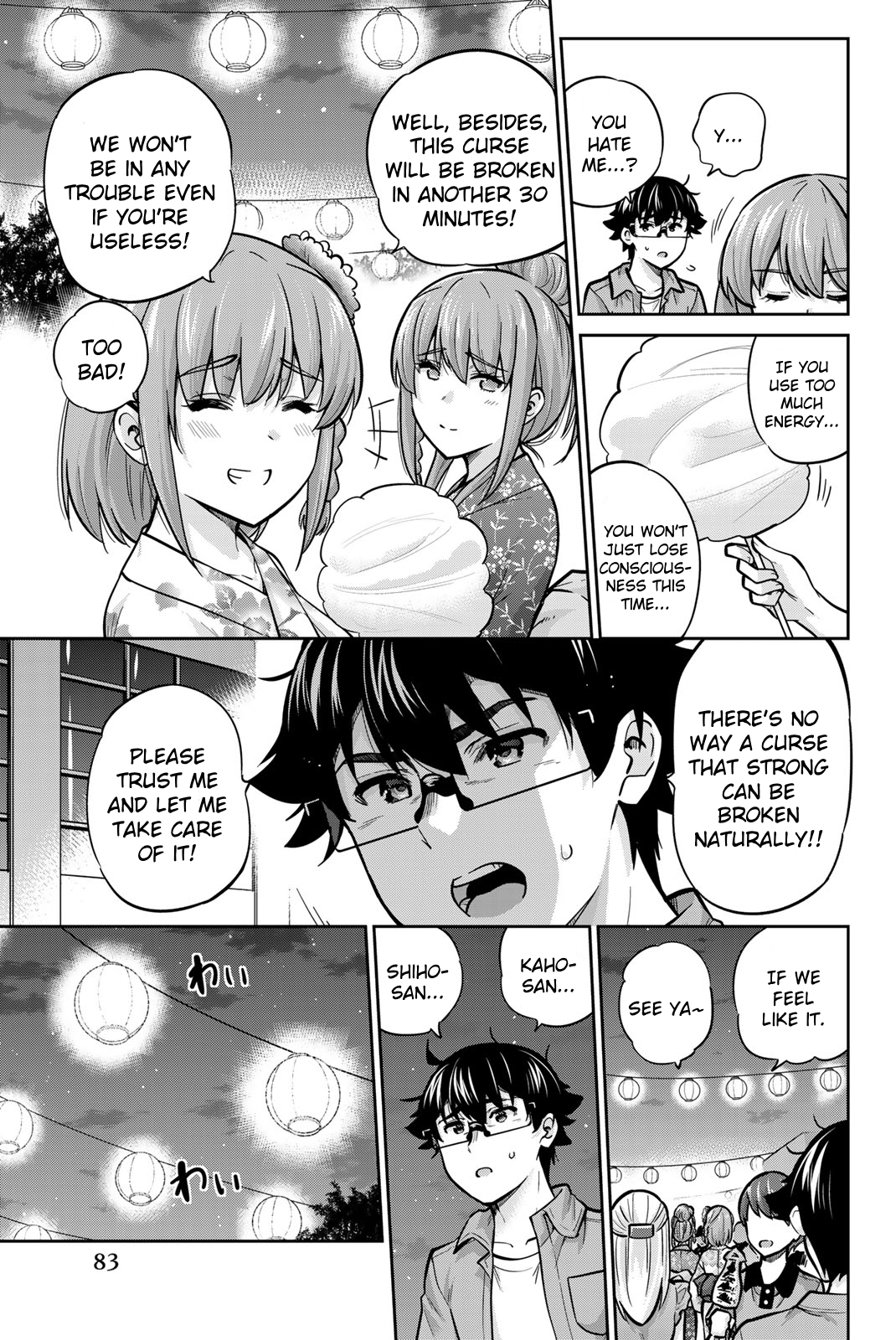 Onegai, Nugashite. Chapter 73 - Page 5