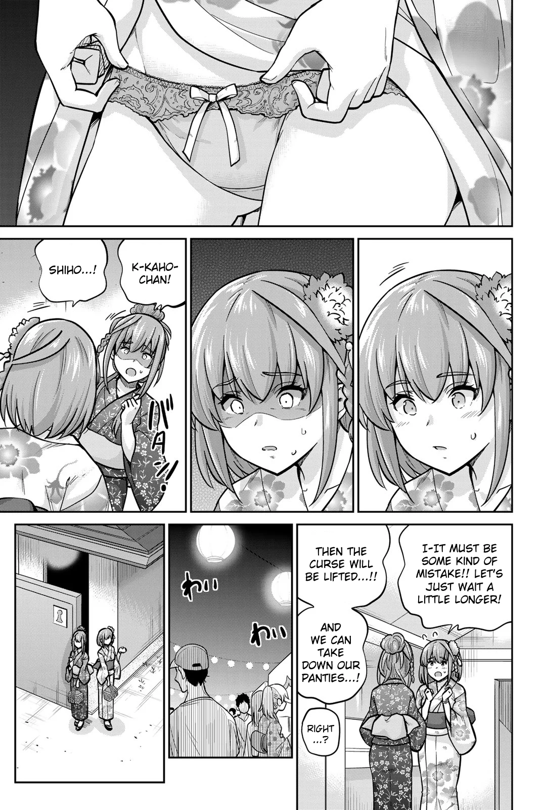 Onegai, Nugashite. Chapter 73 - Page 7