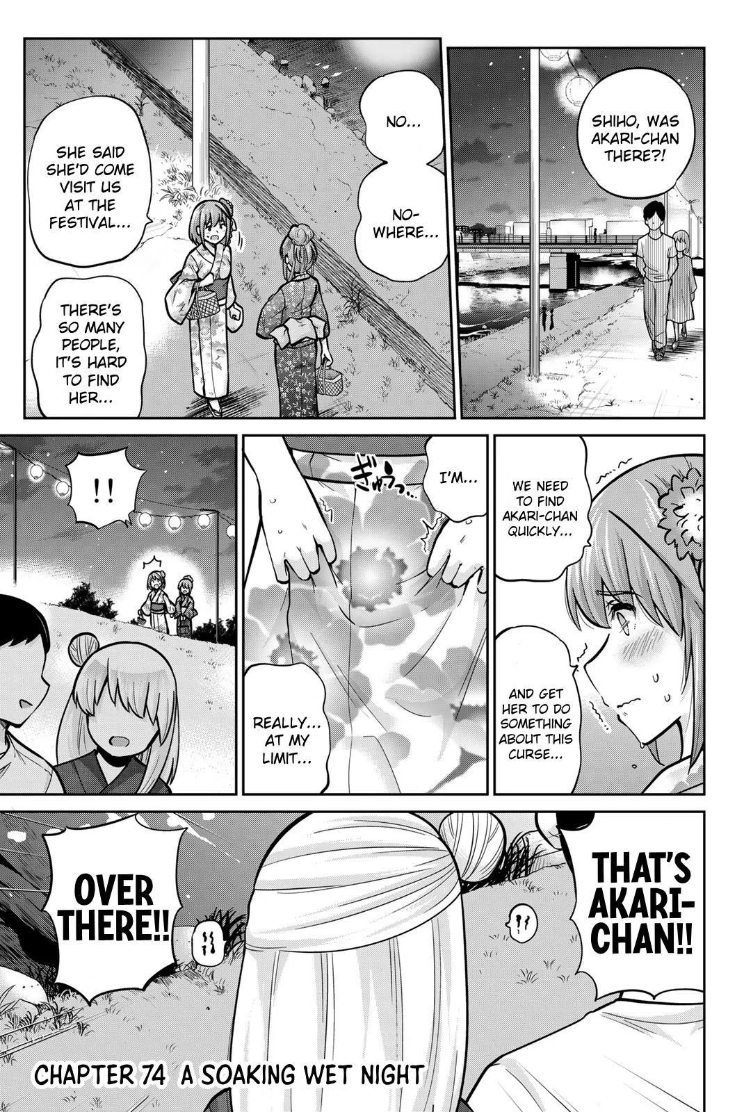 Onegai, Nugashite. Chapter 74 - Page 1