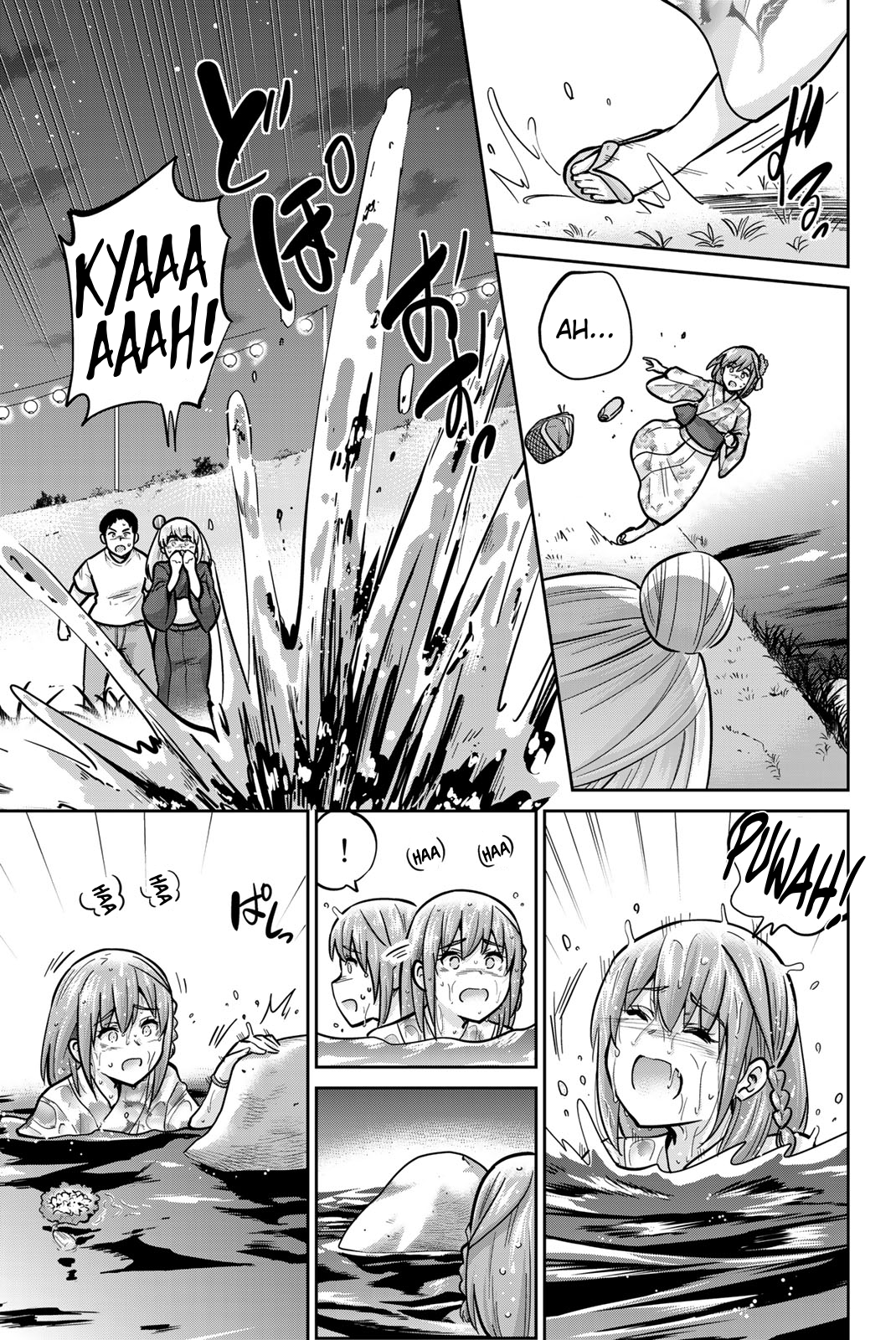 Onegai, Nugashite. Chapter 74 - Page 3
