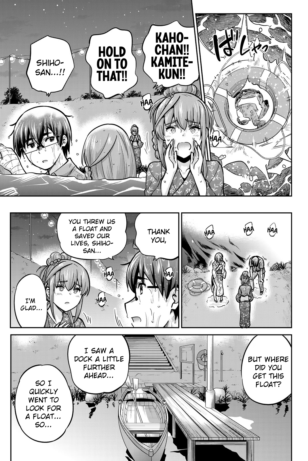 Onegai, Nugashite. Chapter 74 - Page 7