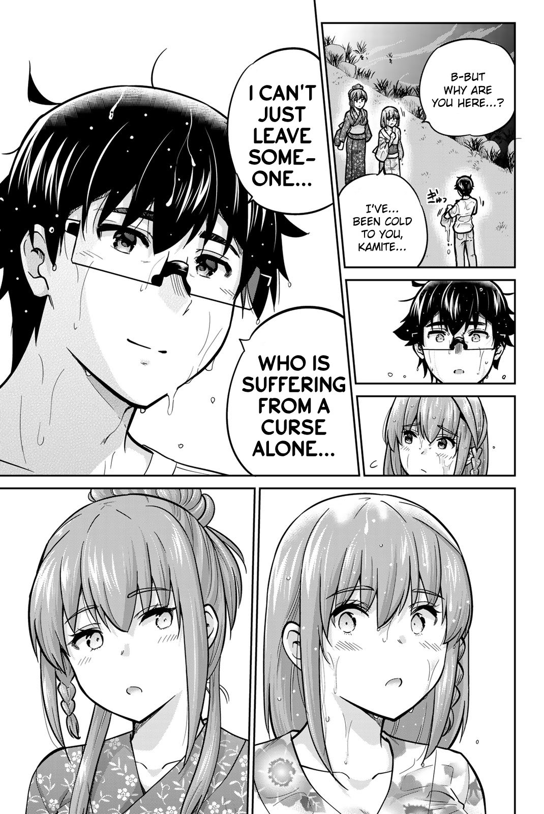 Onegai, Nugashite. Chapter 74 - Page 9