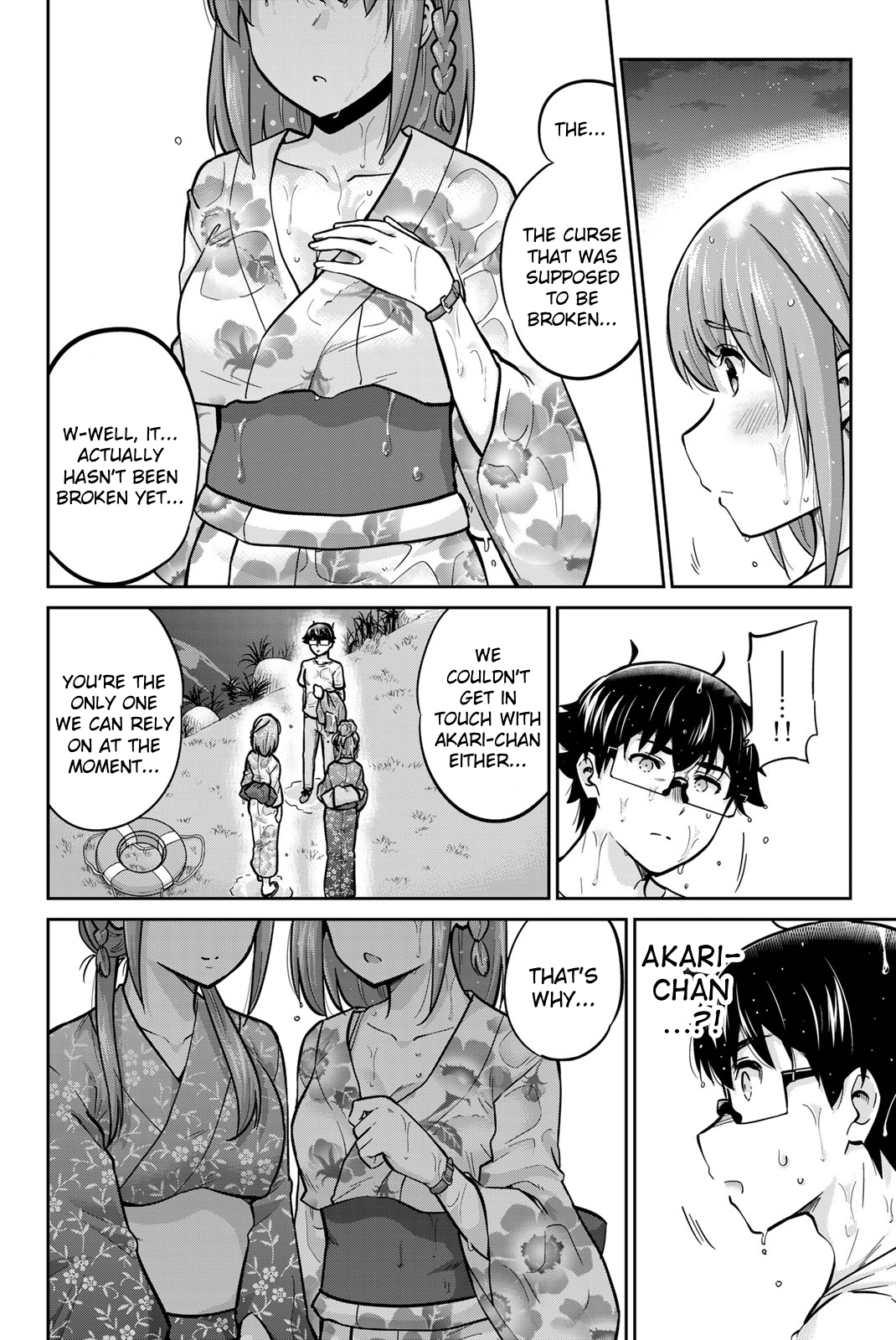 Onegai, Nugashite. Chapter 74 - Page 10