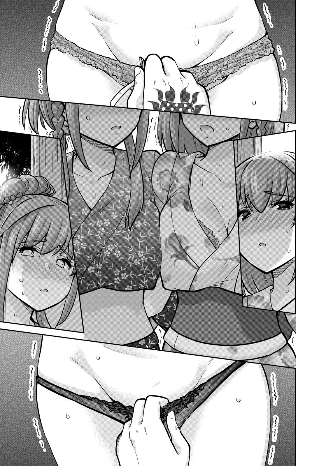 Onegai, Nugashite. Chapter 75 - Page 13