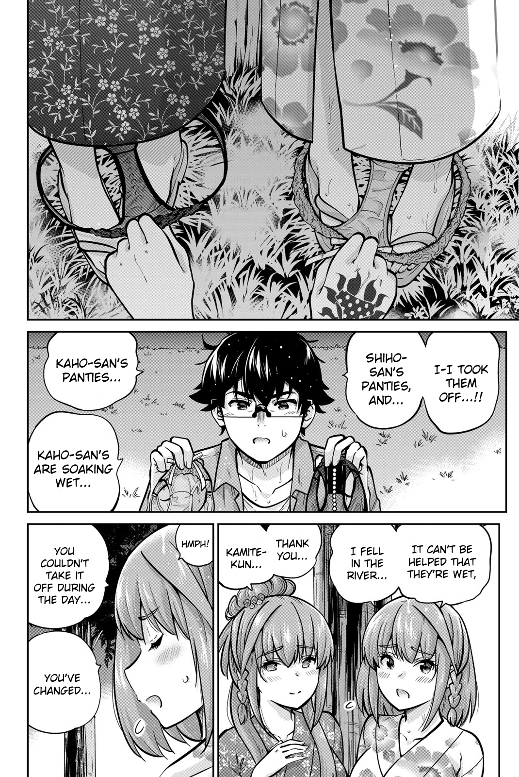 Onegai, Nugashite. Chapter 75 - Page 15