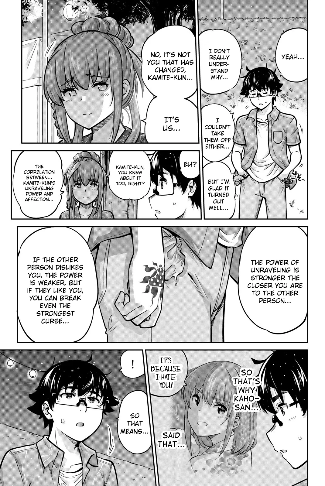 Onegai, Nugashite. Chapter 75 - Page 16