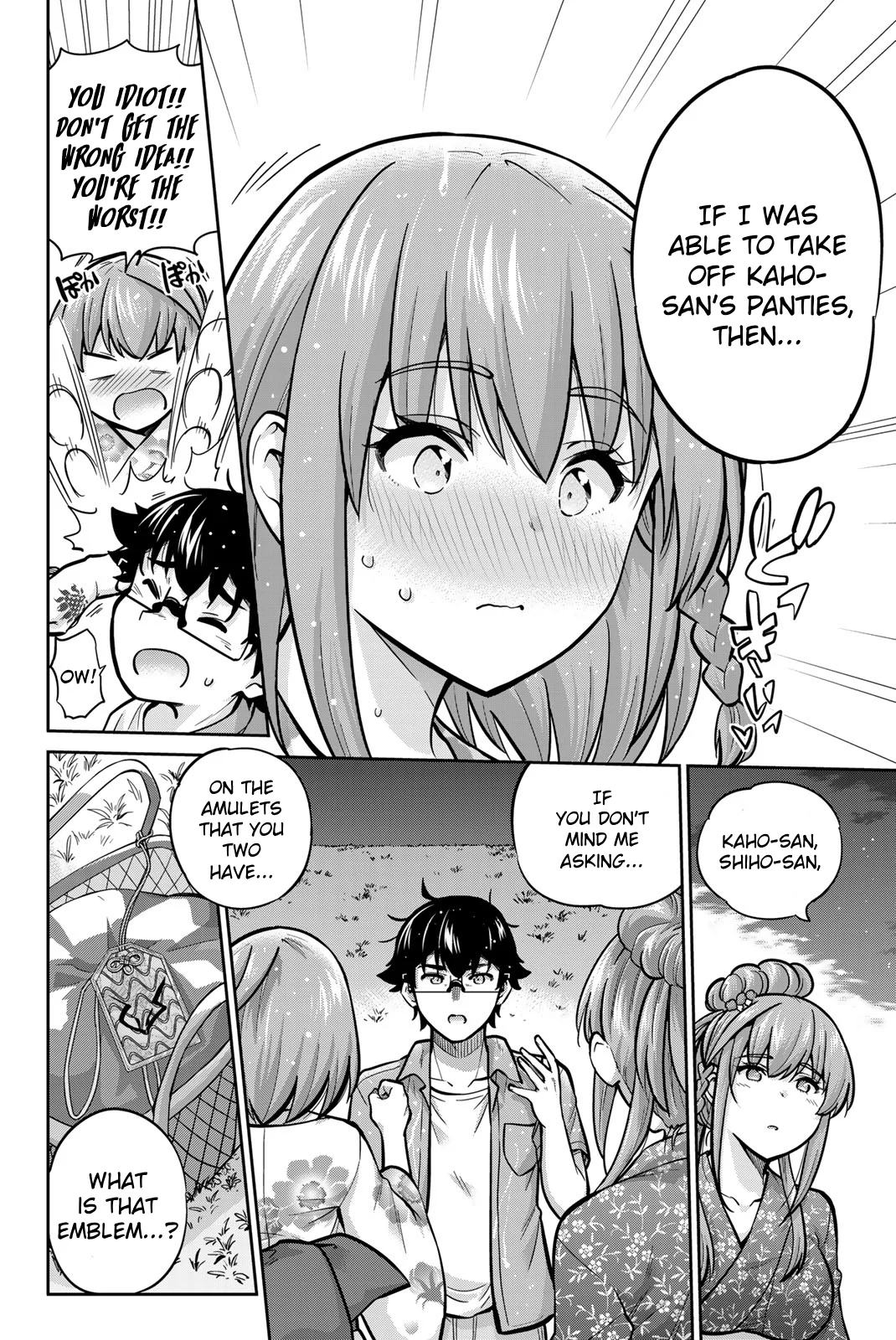 Onegai, Nugashite. Chapter 75 - Page 17