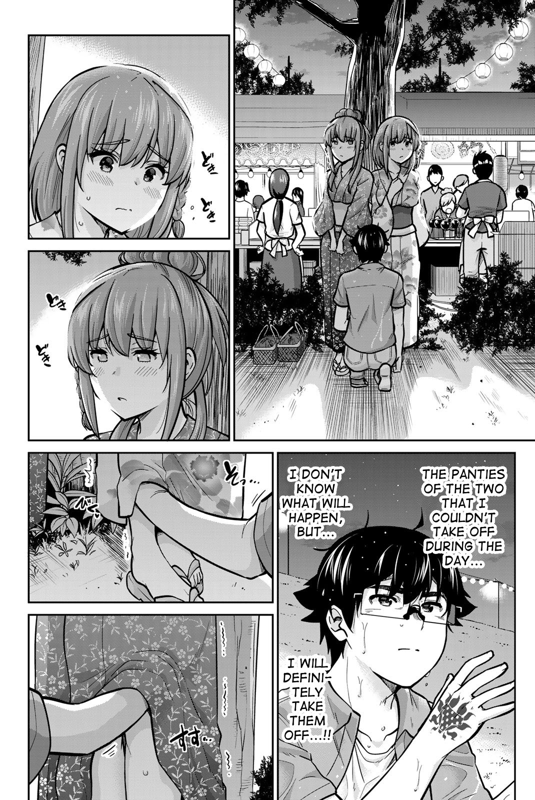 Onegai, Nugashite. Chapter 75 - Page 4