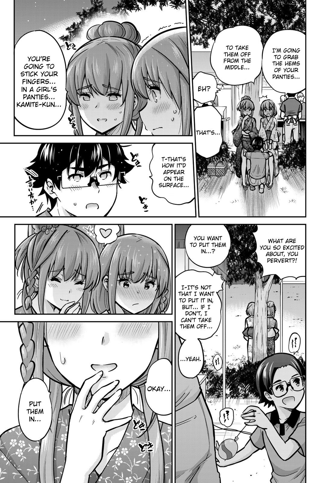 Onegai, Nugashite. Chapter 75 - Page 7