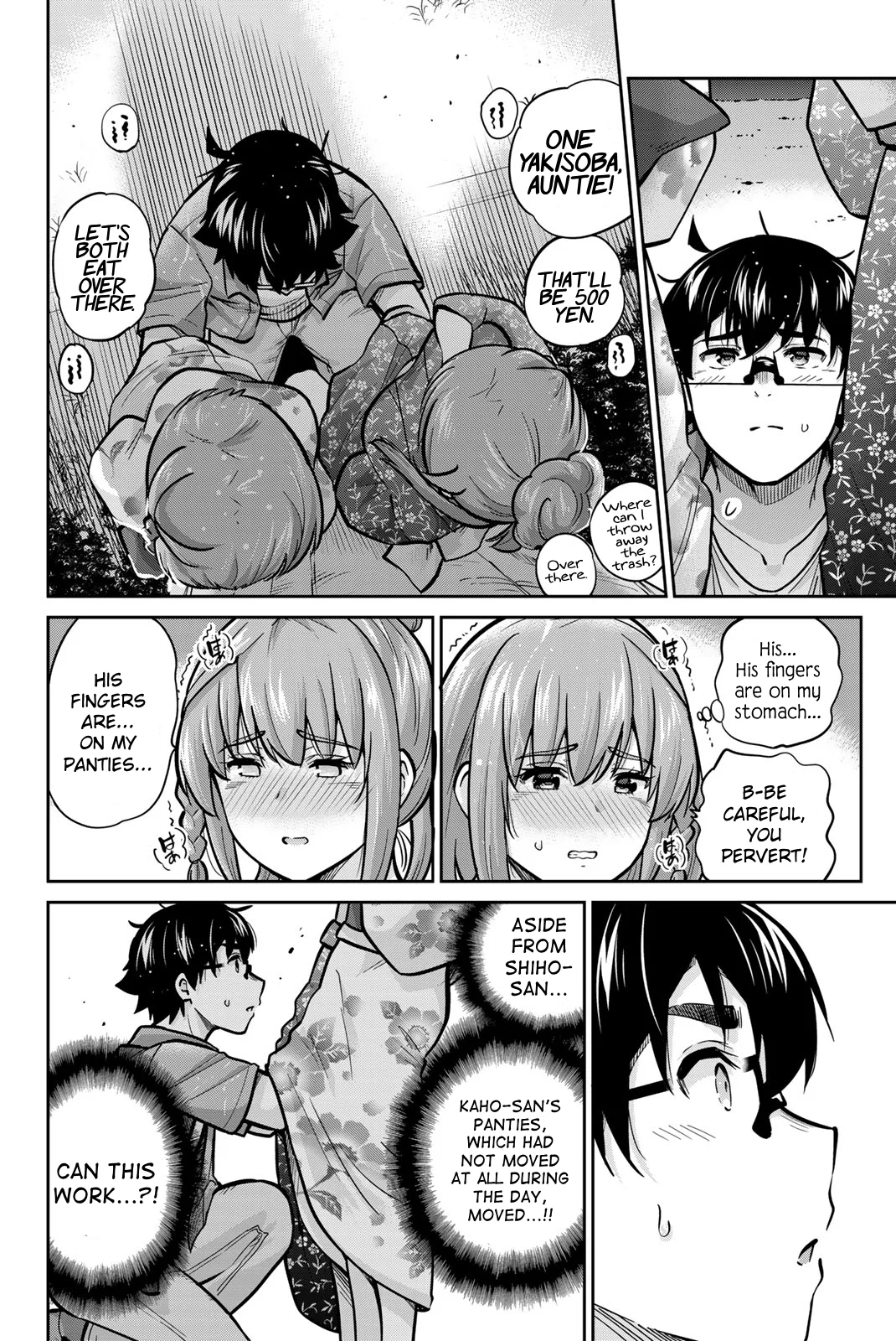 Onegai, Nugashite. Chapter 75 - Page 8