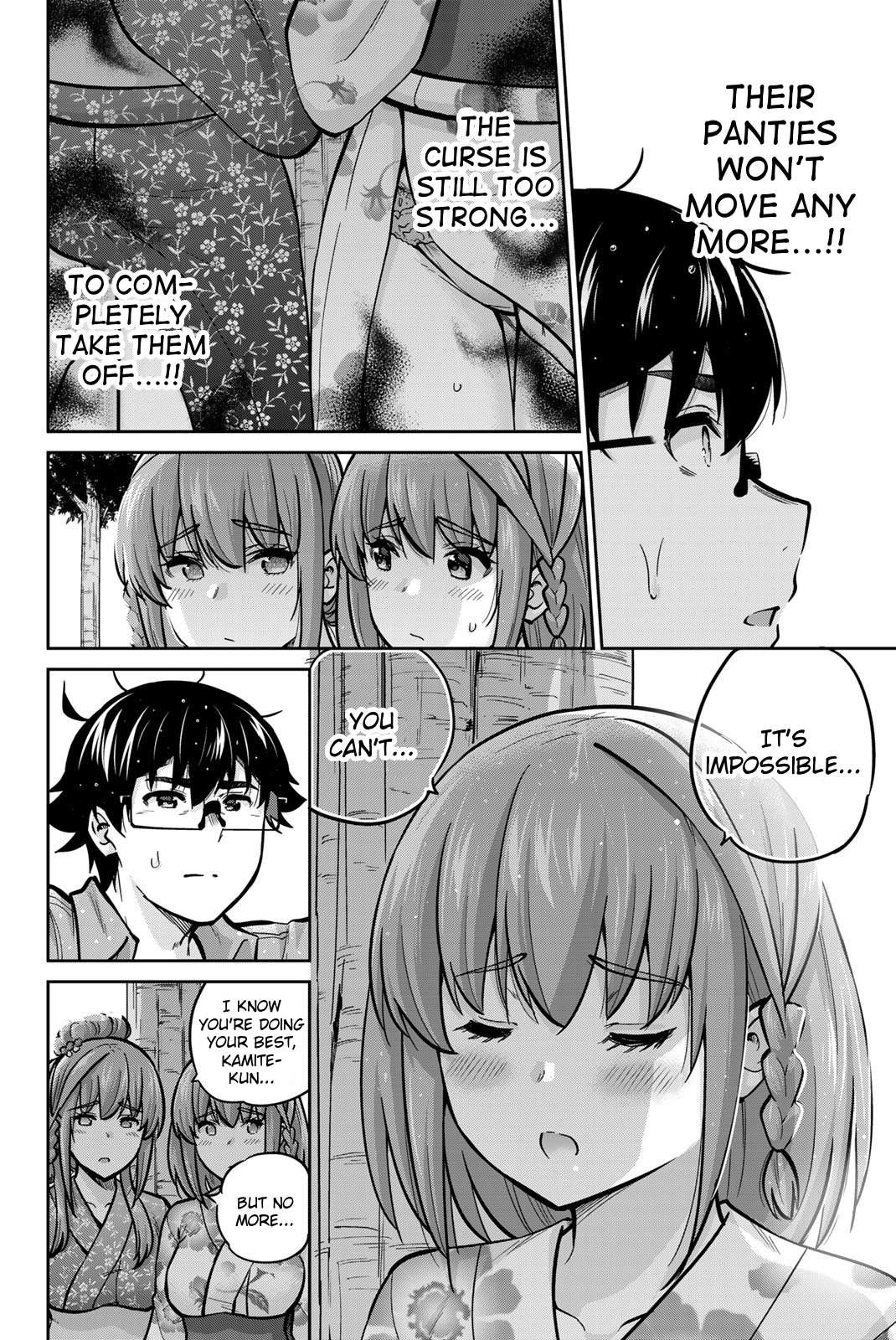 Onegai, Nugashite. Chapter 75 - Page 10