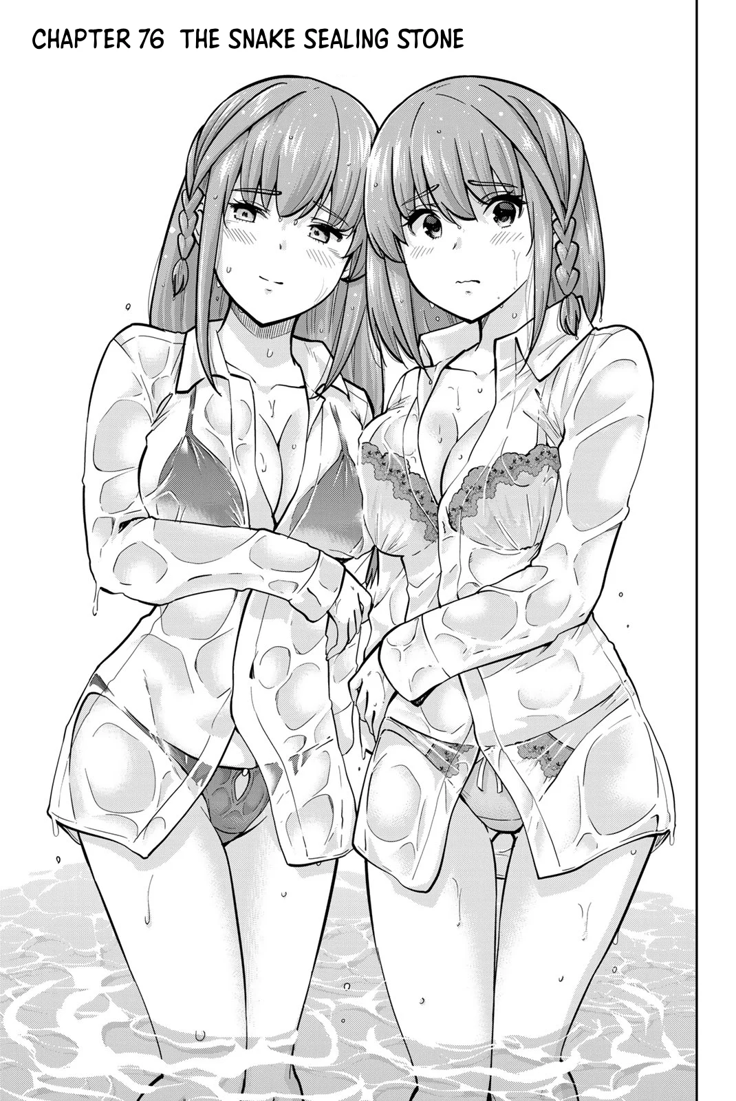 Onegai, Nugashite. Chapter 76 - Page 1