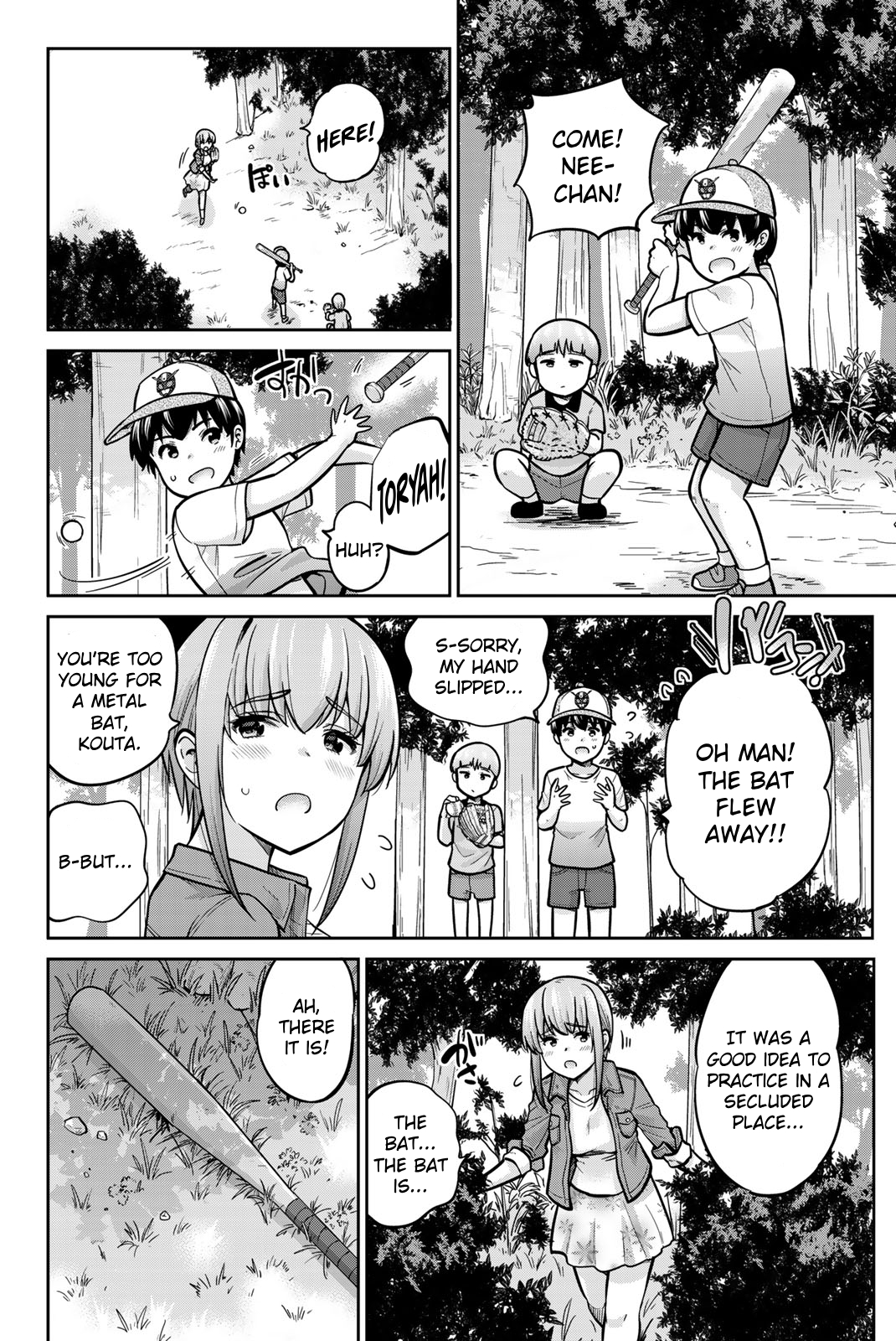 Onegai, Nugashite. Chapter 76 - Page 16
