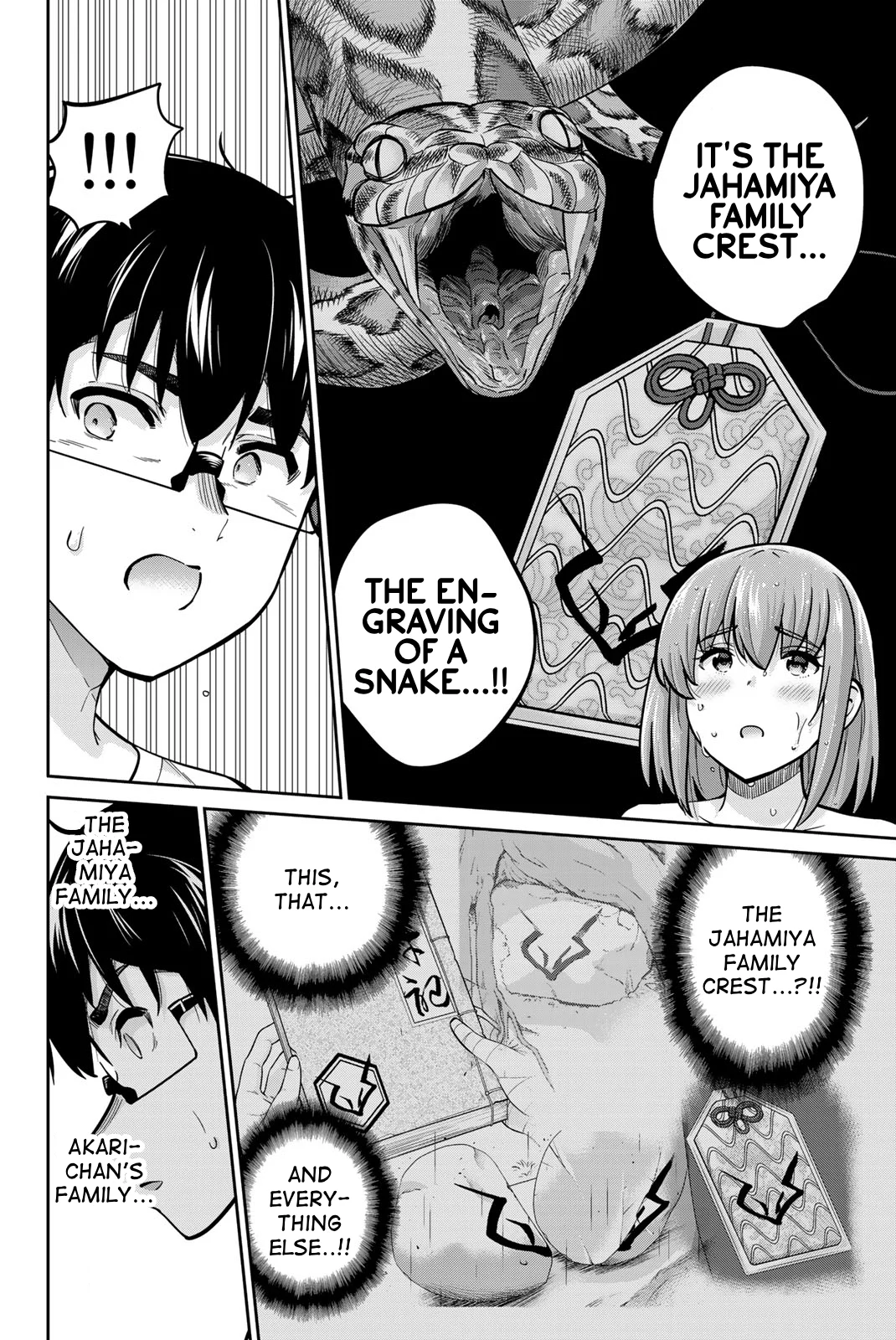 Onegai, Nugashite. Chapter 76 - Page 4