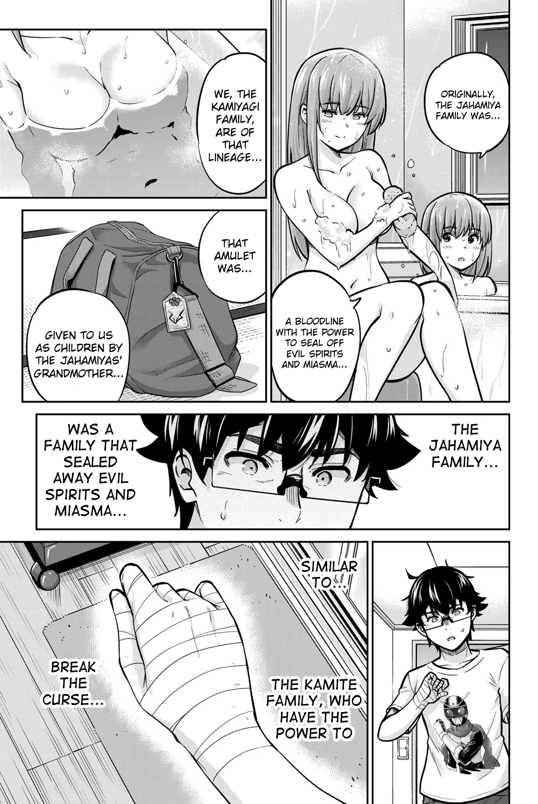 Onegai, Nugashite. Chapter 76 - Page 5