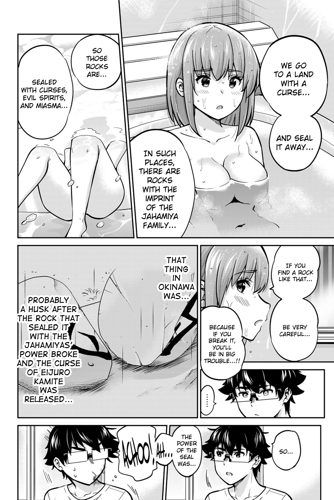 Onegai, Nugashite. Chapter 76 - Page 6