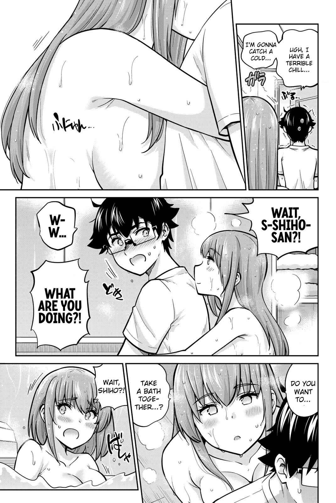 Onegai, Nugashite. Chapter 76 - Page 7