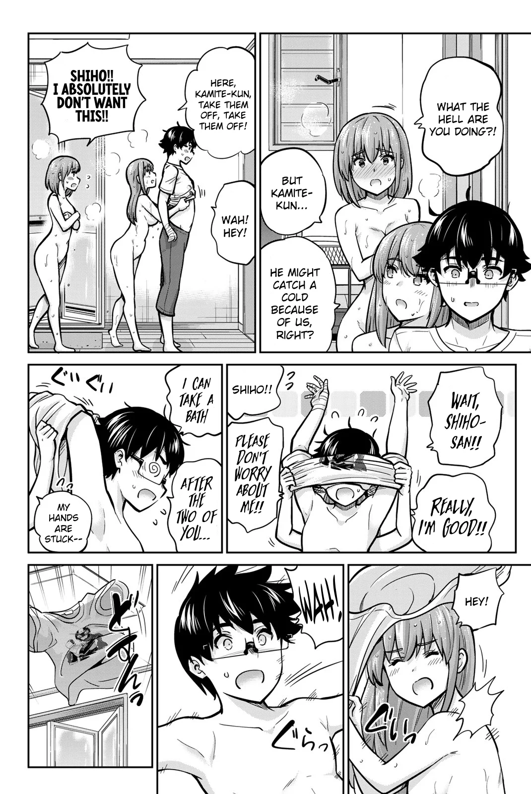 Onegai, Nugashite. Chapter 76 - Page 8