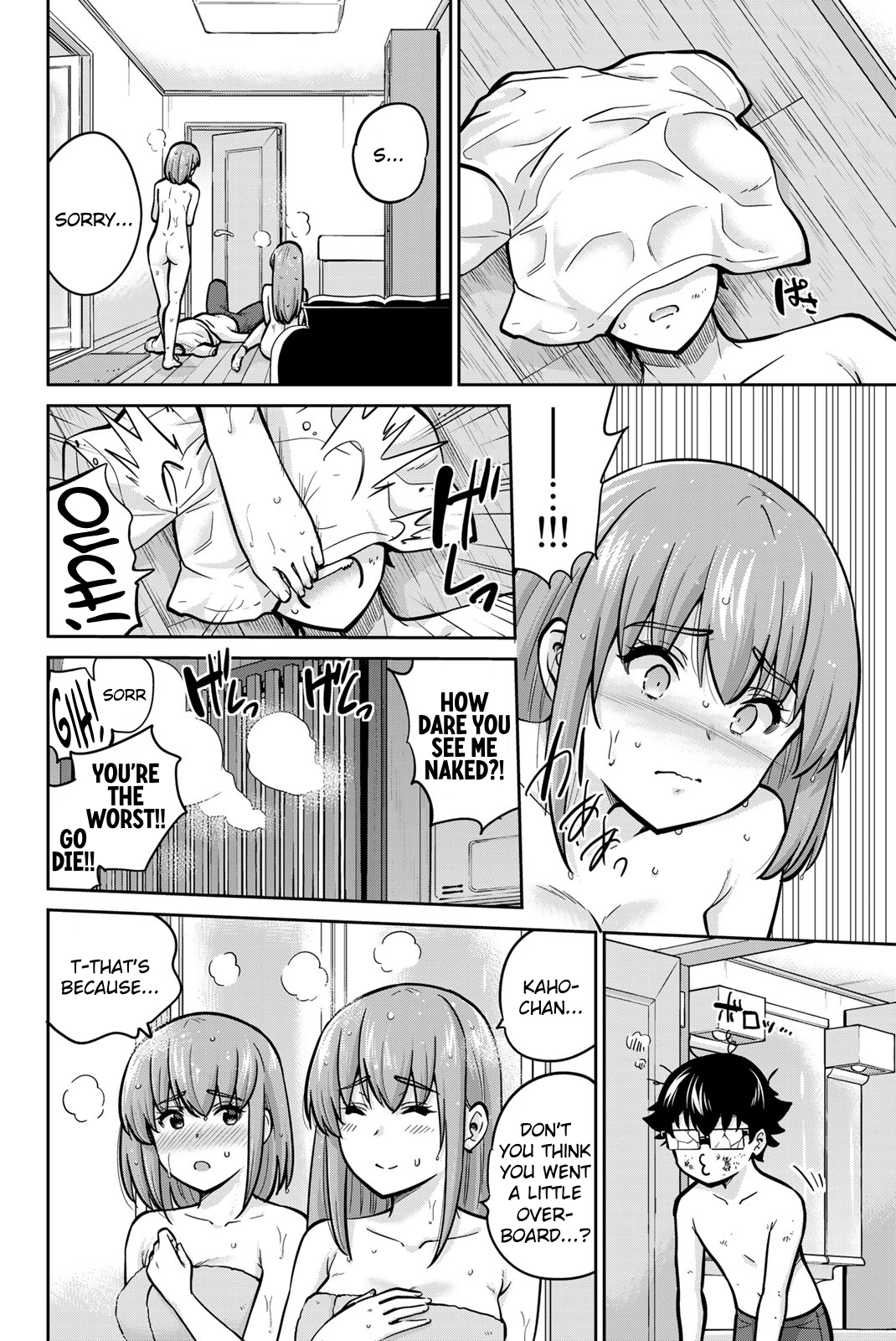 Onegai, Nugashite. Chapter 76 - Page 10