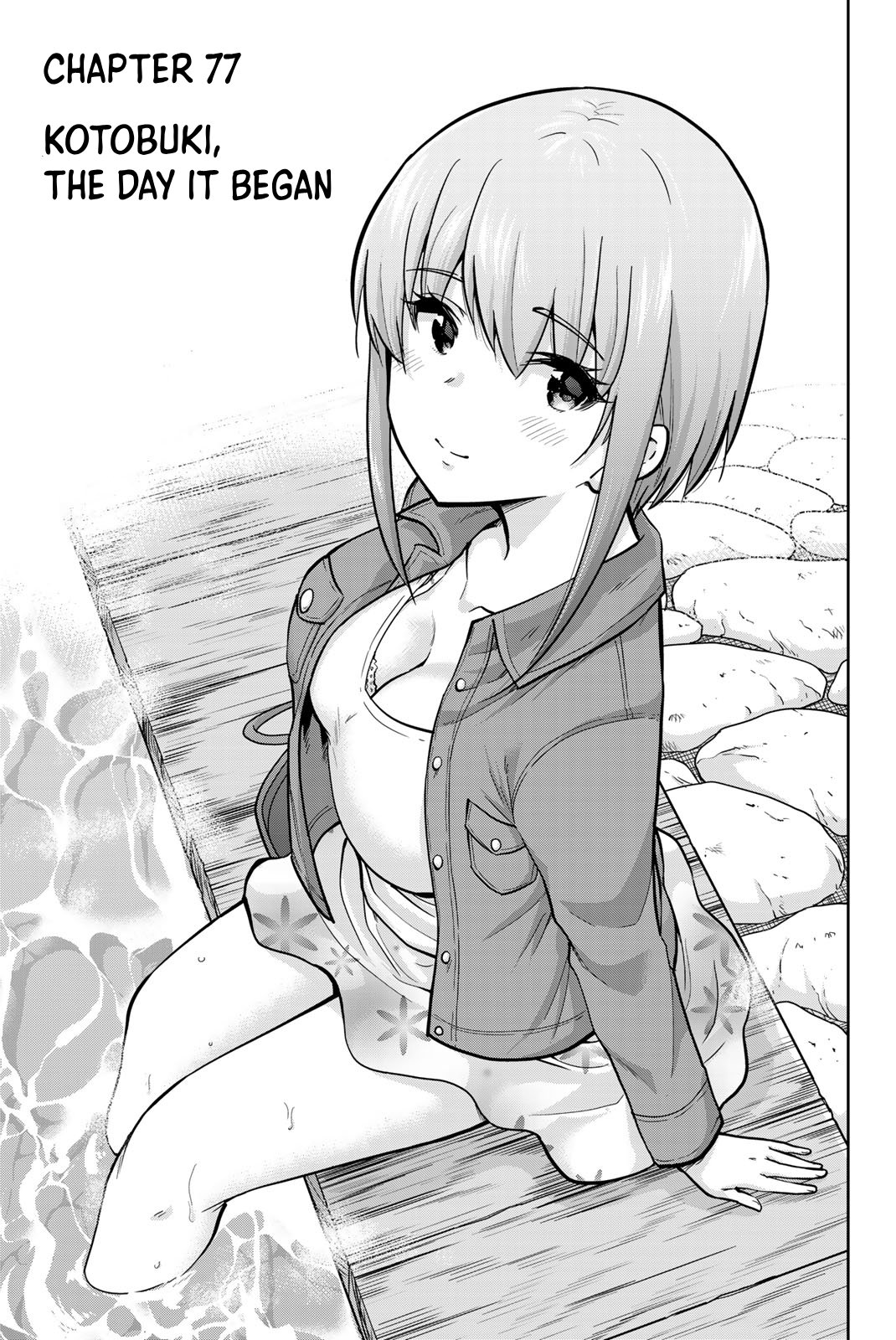 Onegai, Nugashite. Chapter 77 - Page 1