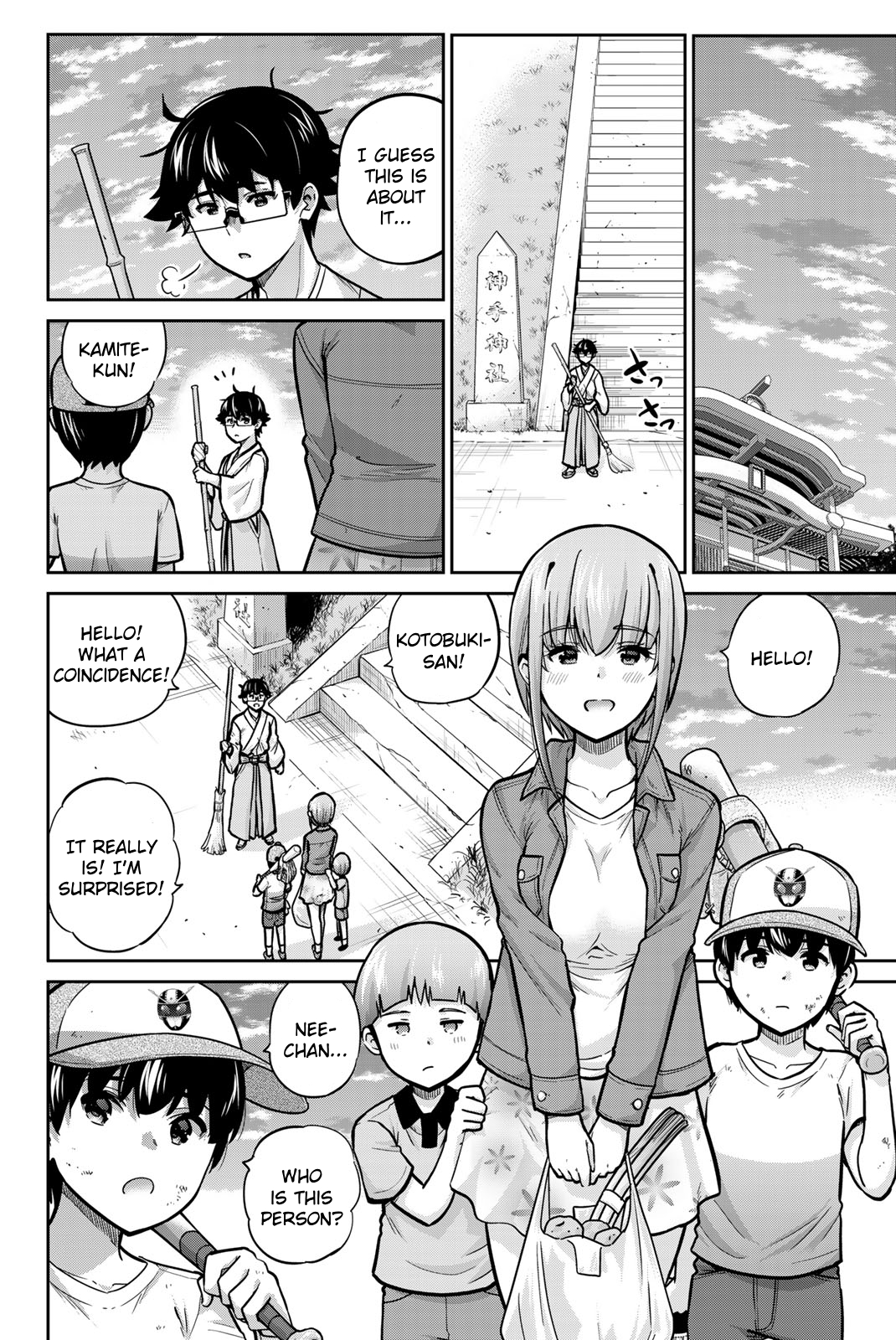 Onegai, Nugashite. Chapter 77 - Page 2