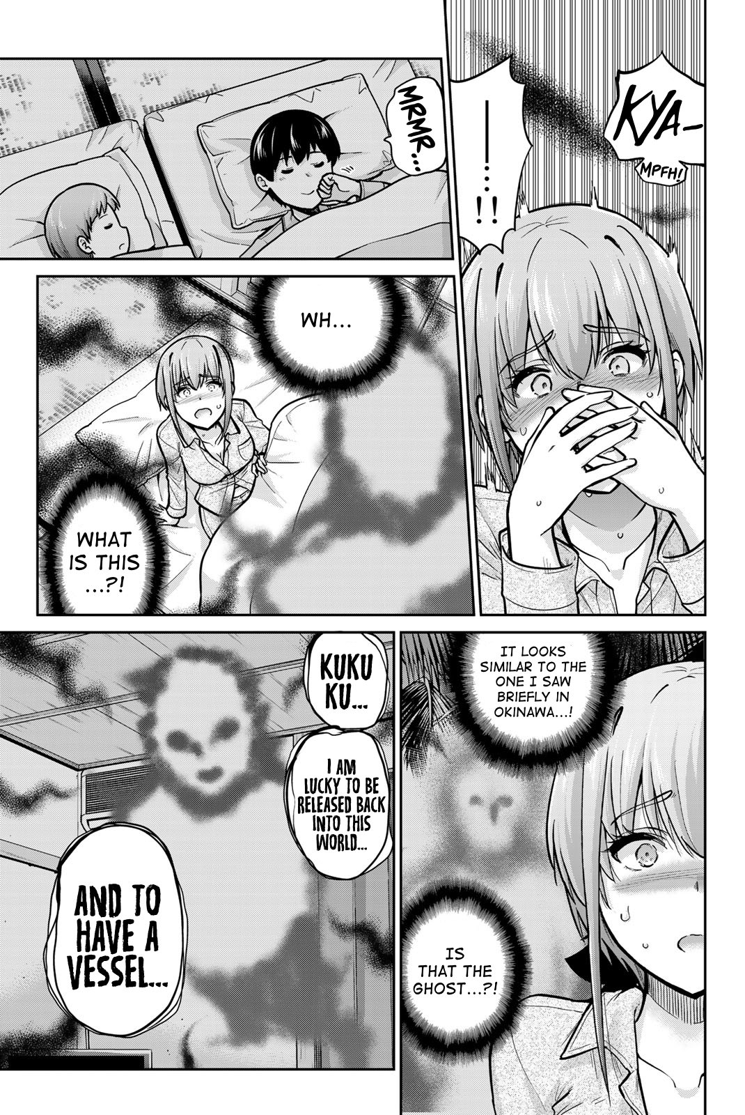 Onegai, Nugashite. Chapter 77 - Page 11