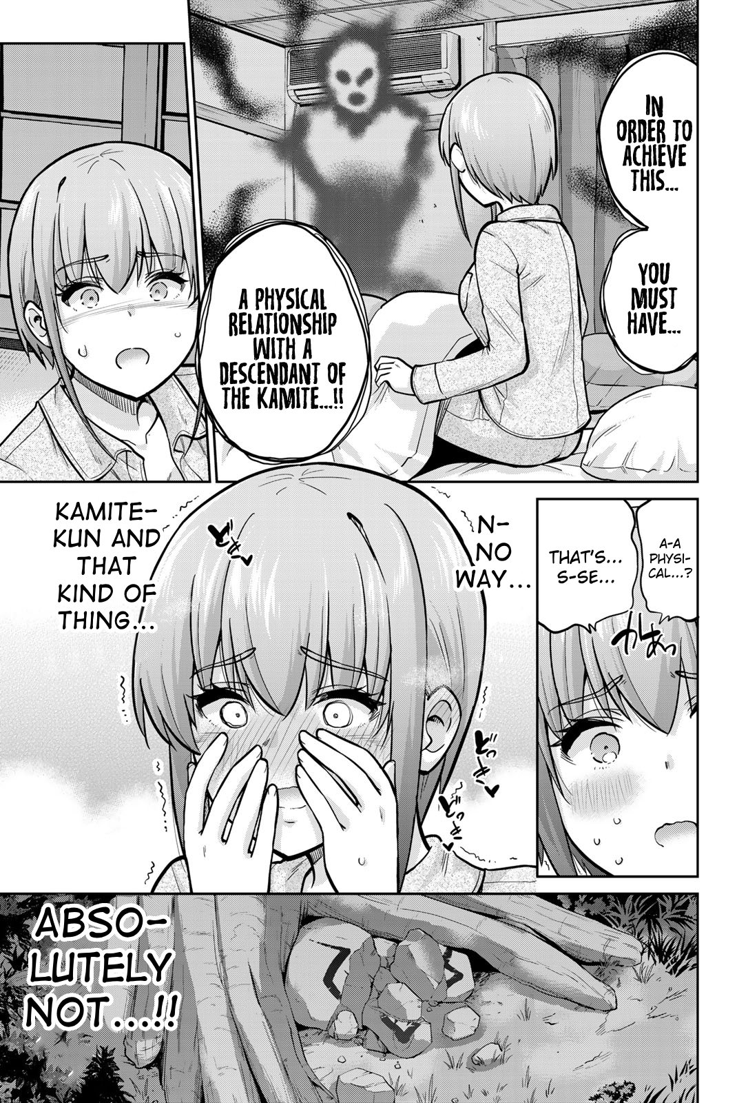 Onegai, Nugashite. Chapter 77 - Page 13