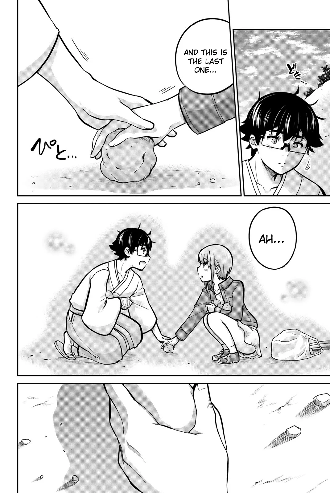 Onegai, Nugashite. Chapter 77 - Page 6