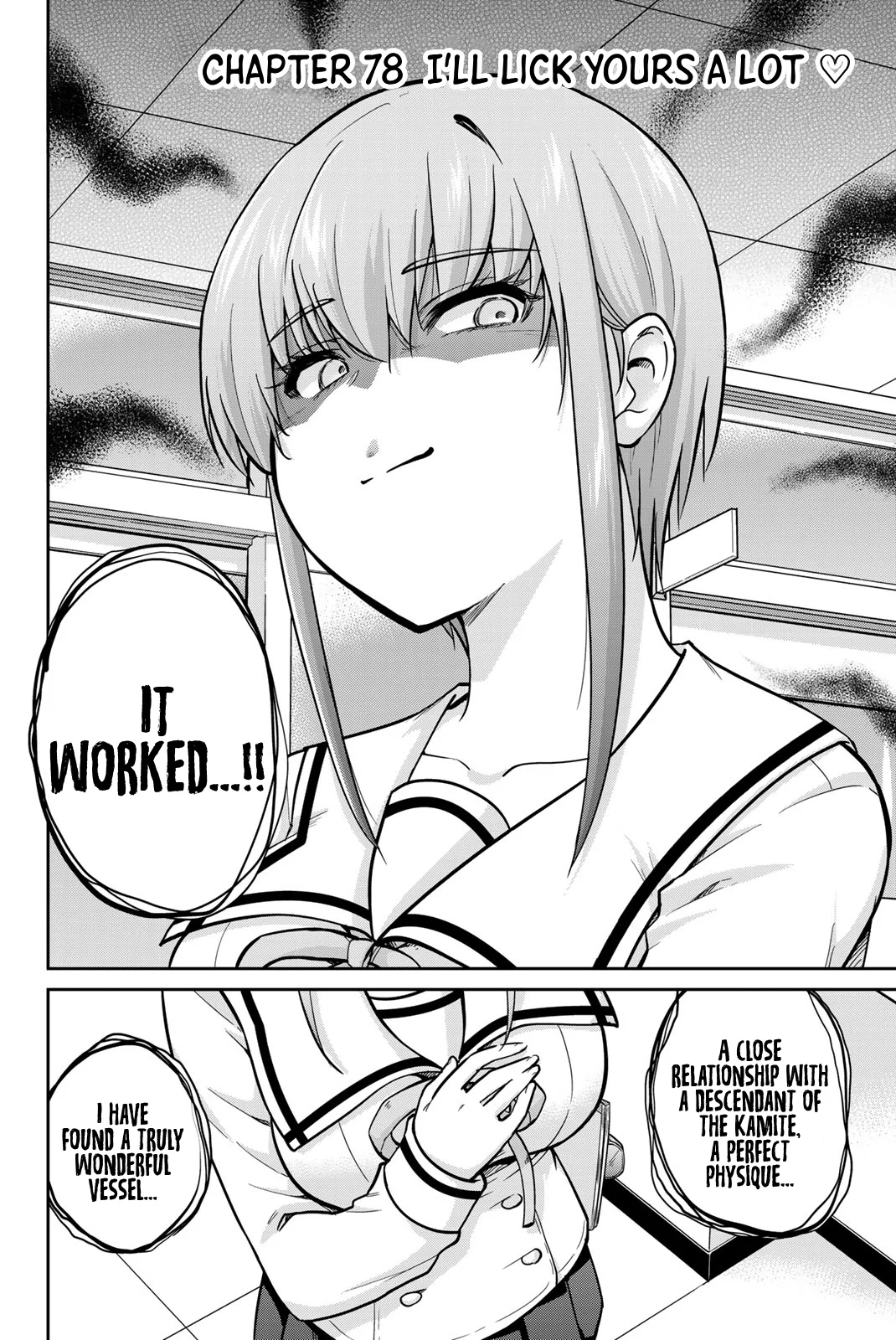 Onegai, Nugashite. Chapter 78 - Page 2